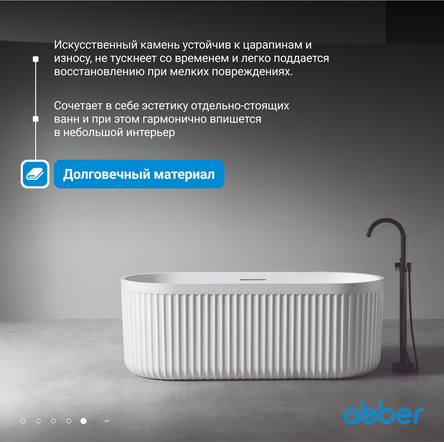 ����� �� �������������� ����� ABBER Stuttgart AM9925 ����� �������