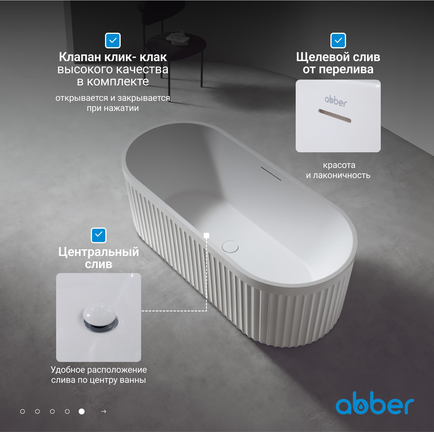 ����� �� �������������� ����� ABBER Stuttgart AM9925 ����� �������