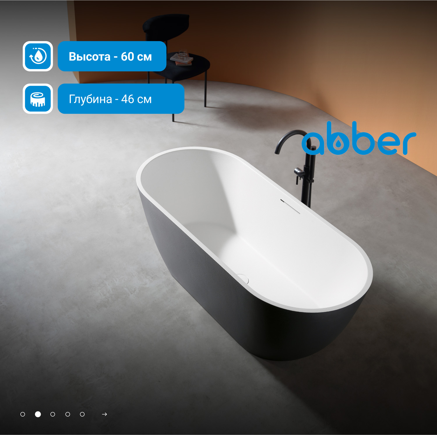 ����� �� �������������� ����� ABBER Frankfurt AM9941BW �����-����� �������