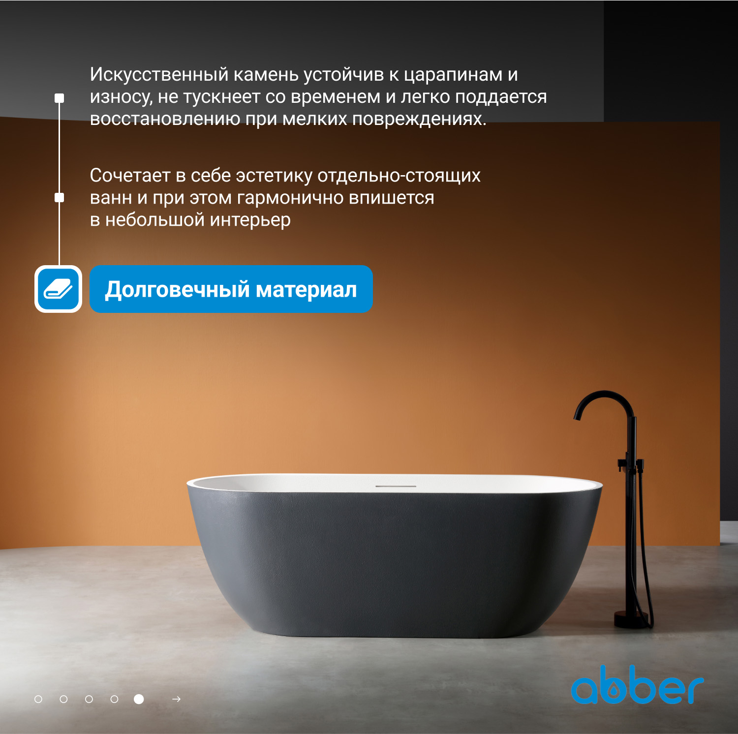 ����� �� �������������� ����� ABBER Frankfurt AM9941BW �����-����� �������