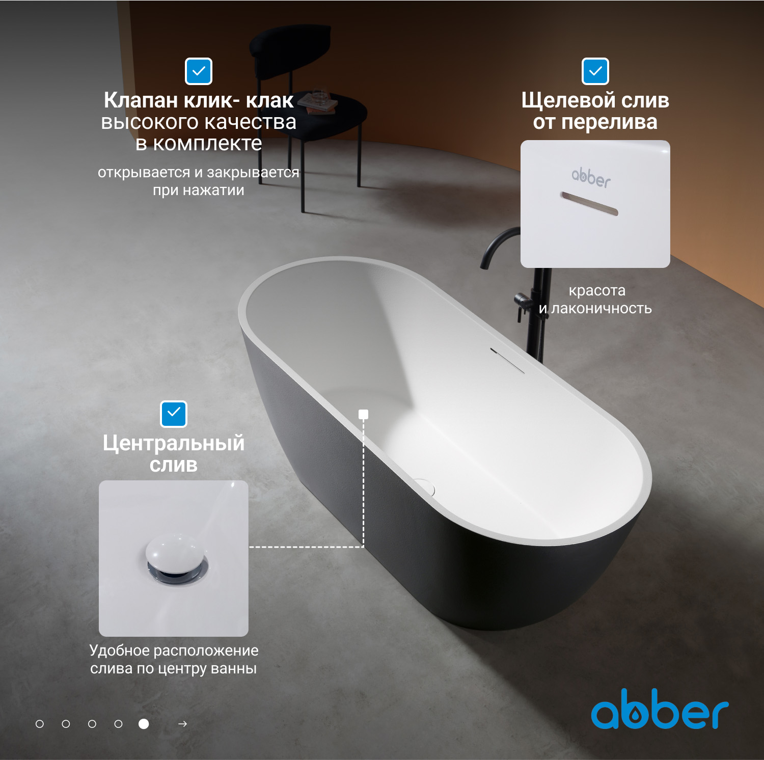 ����� �� �������������� ����� ABBER Frankfurt AM9941BW �����-����� �������