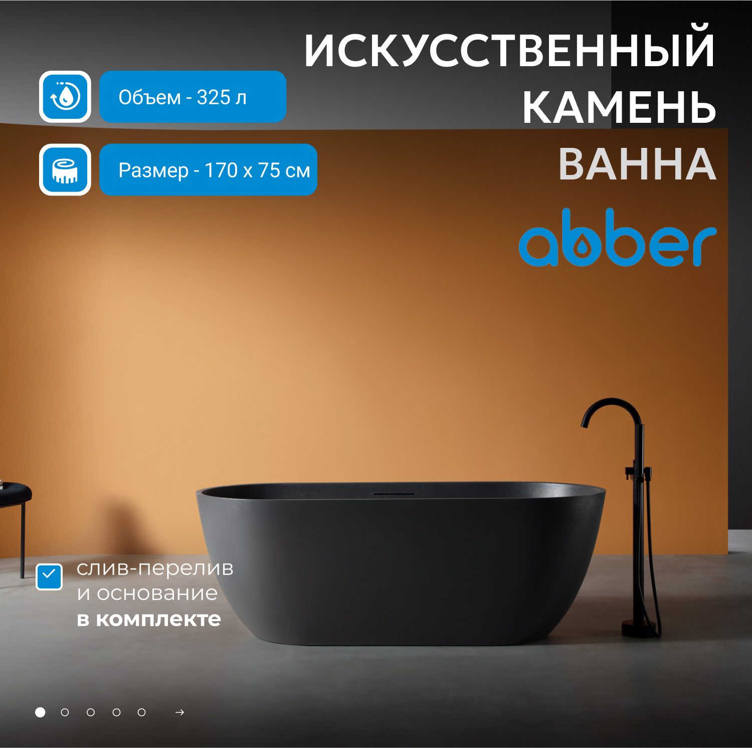 ����� �� �������������� ����� ABBER Frankfurt AM9941B ������ �������