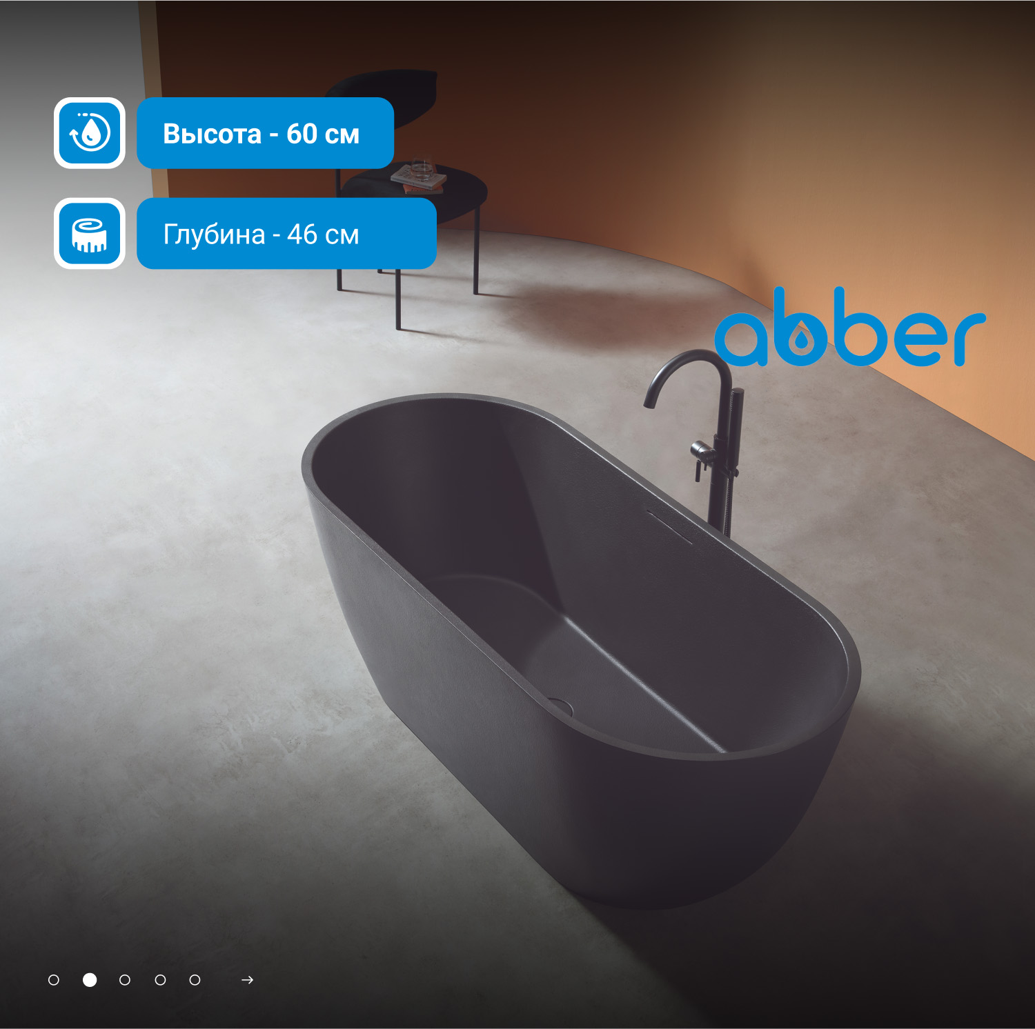 ����� �� �������������� ����� ABBER Frankfurt AM9941B ������ �������