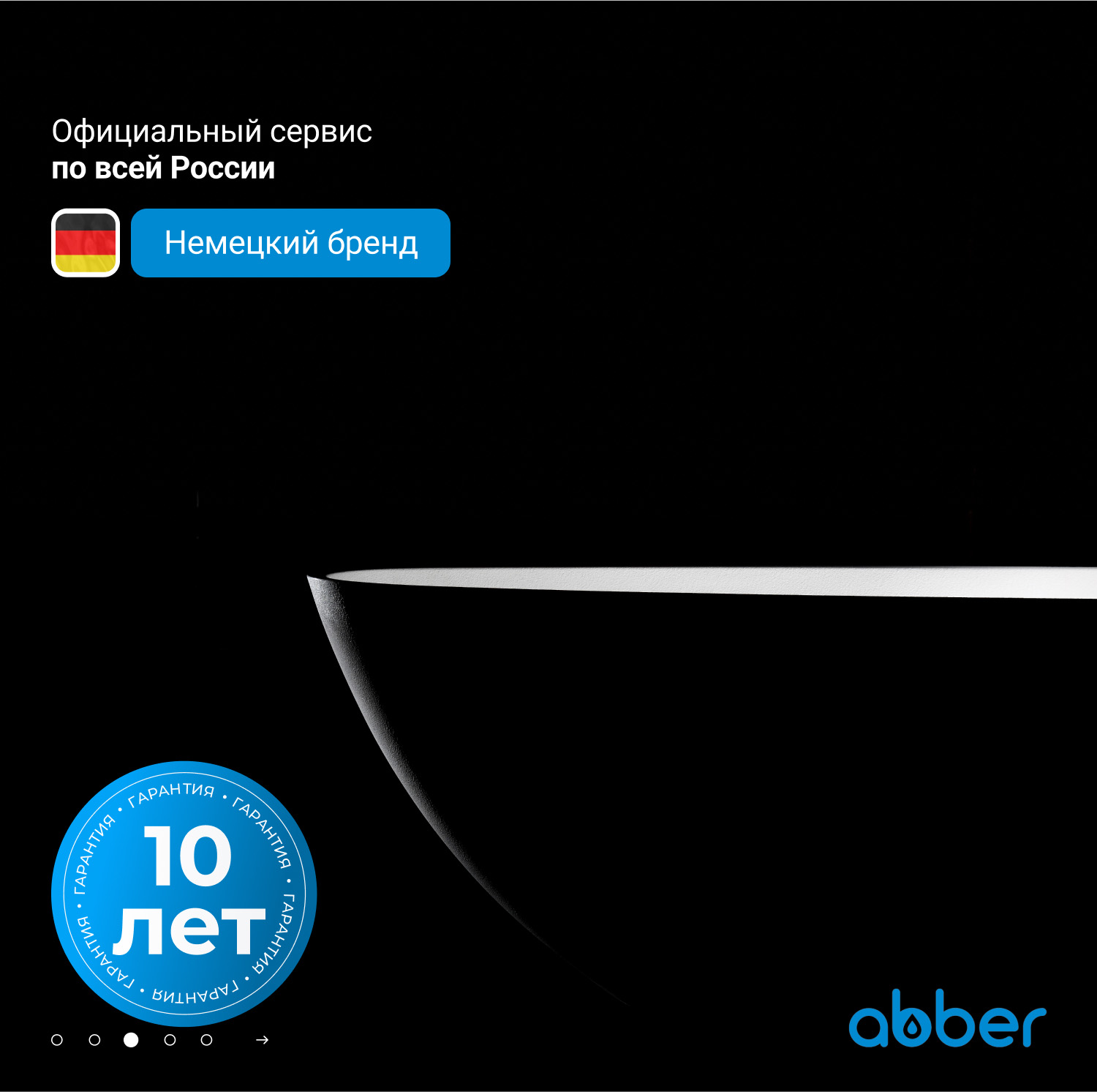 ����� �� �������������� ����� ABBER Frankfurt AM9941B ������ �������