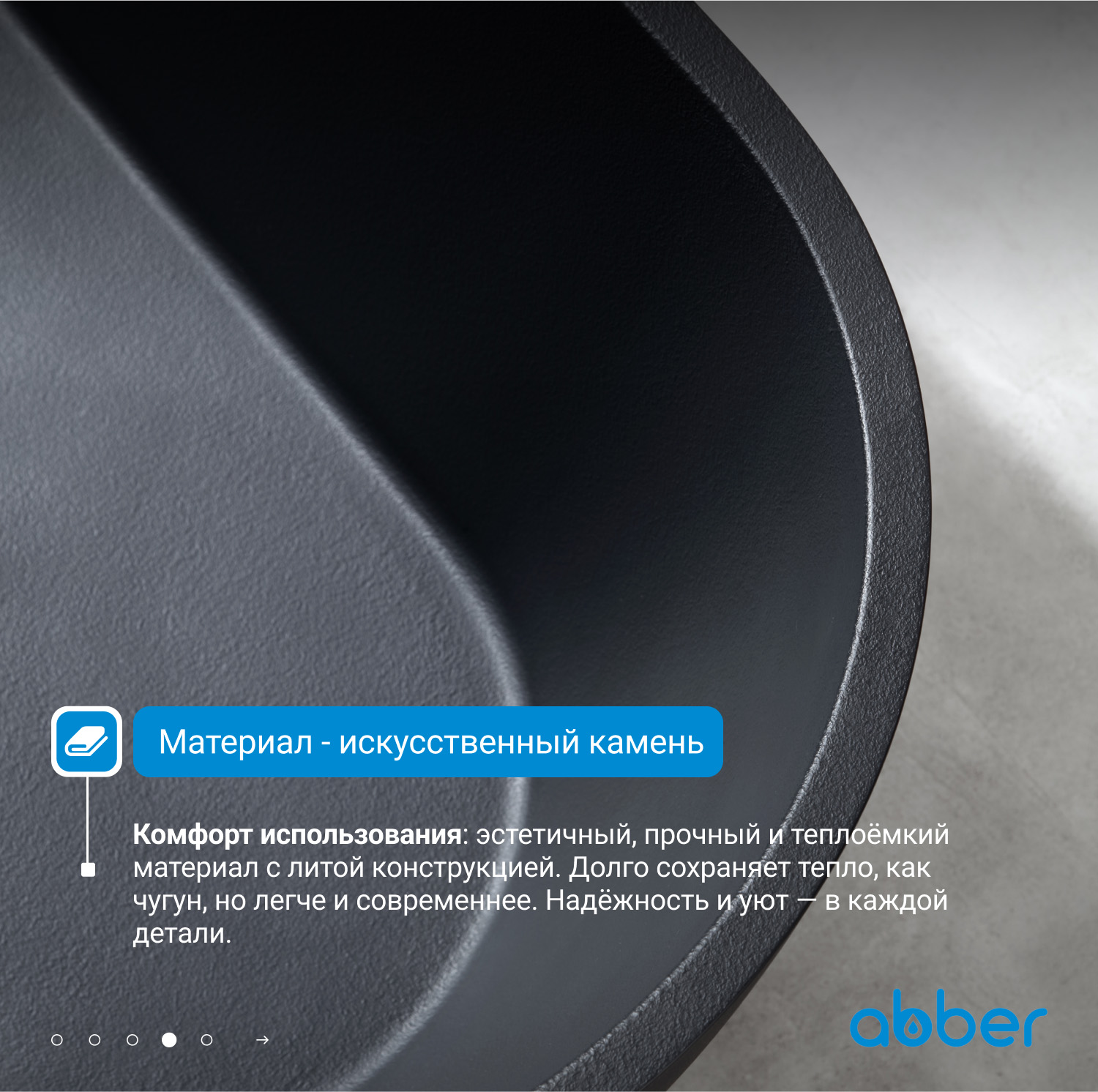 ����� �� �������������� ����� ABBER Frankfurt AM9941B ������ �������