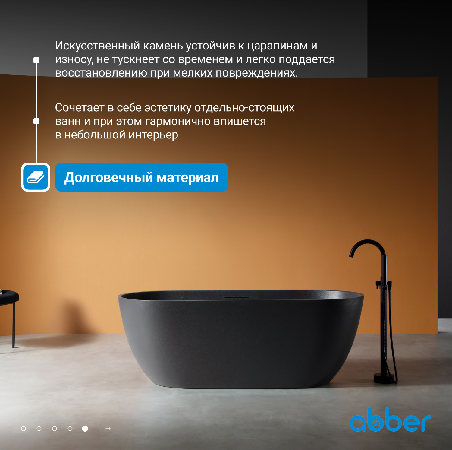 ����� �� �������������� ����� ABBER Frankfurt AM9941B ������ �������