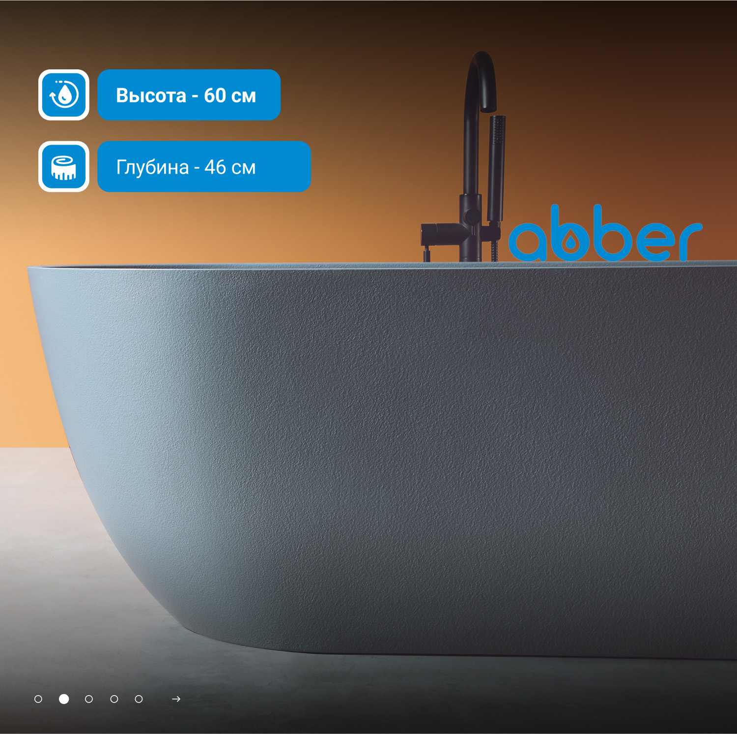 ����� �� �������������� ����� ABBER Frankfurt AM9941G ����� �������