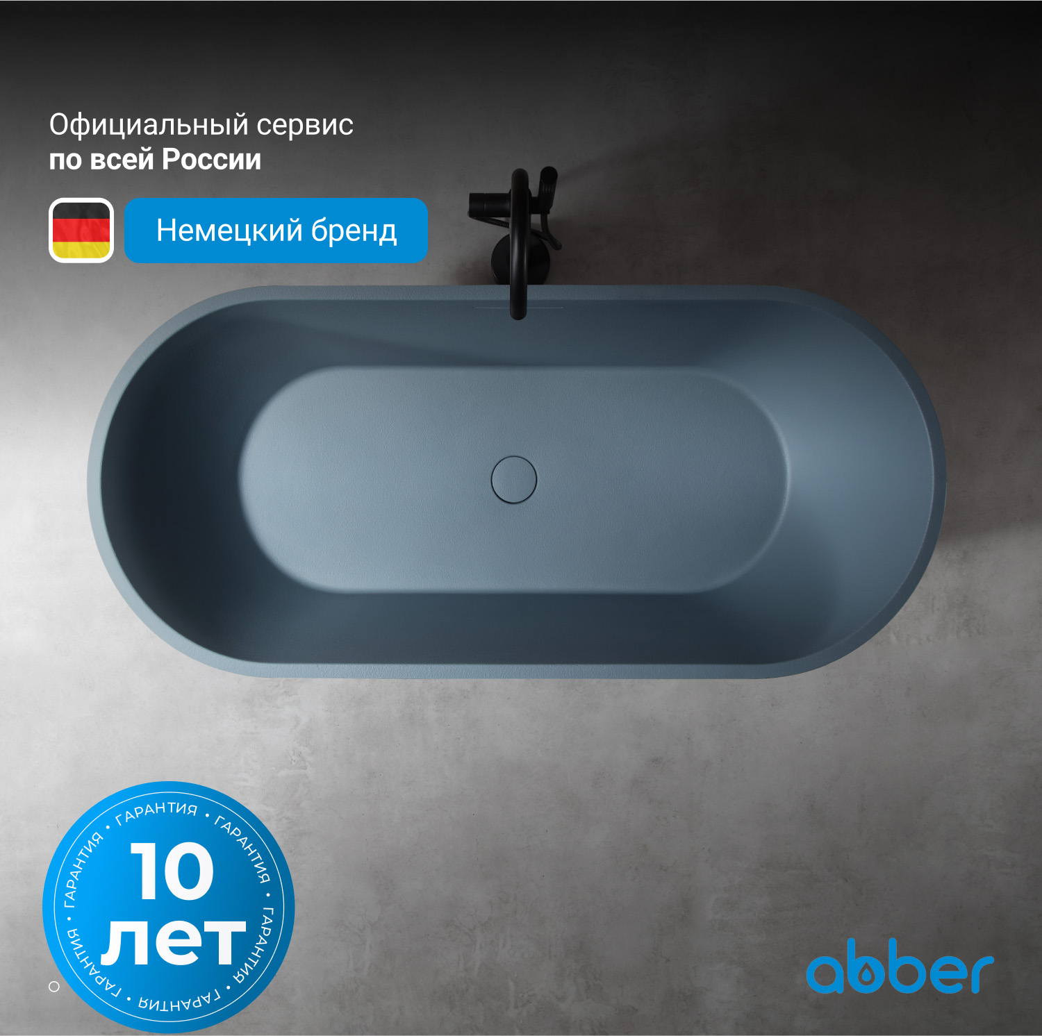 ����� �� �������������� ����� ABBER Frankfurt AM9941G ����� �������