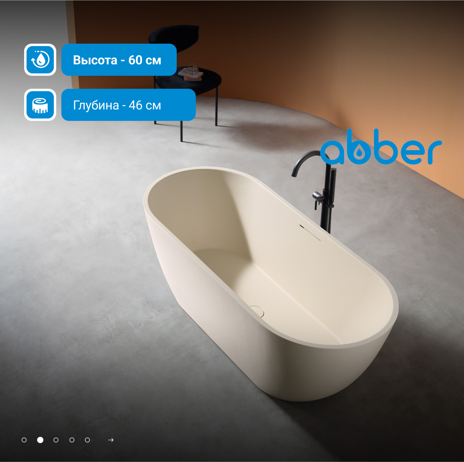 ����� �� �������������� ����� ABBER Frankfurt AM9941MBE ������-������� �������