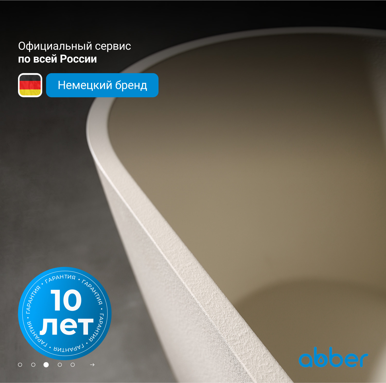 ����� �� �������������� ����� ABBER Frankfurt AM9941MBE ������-������� �������