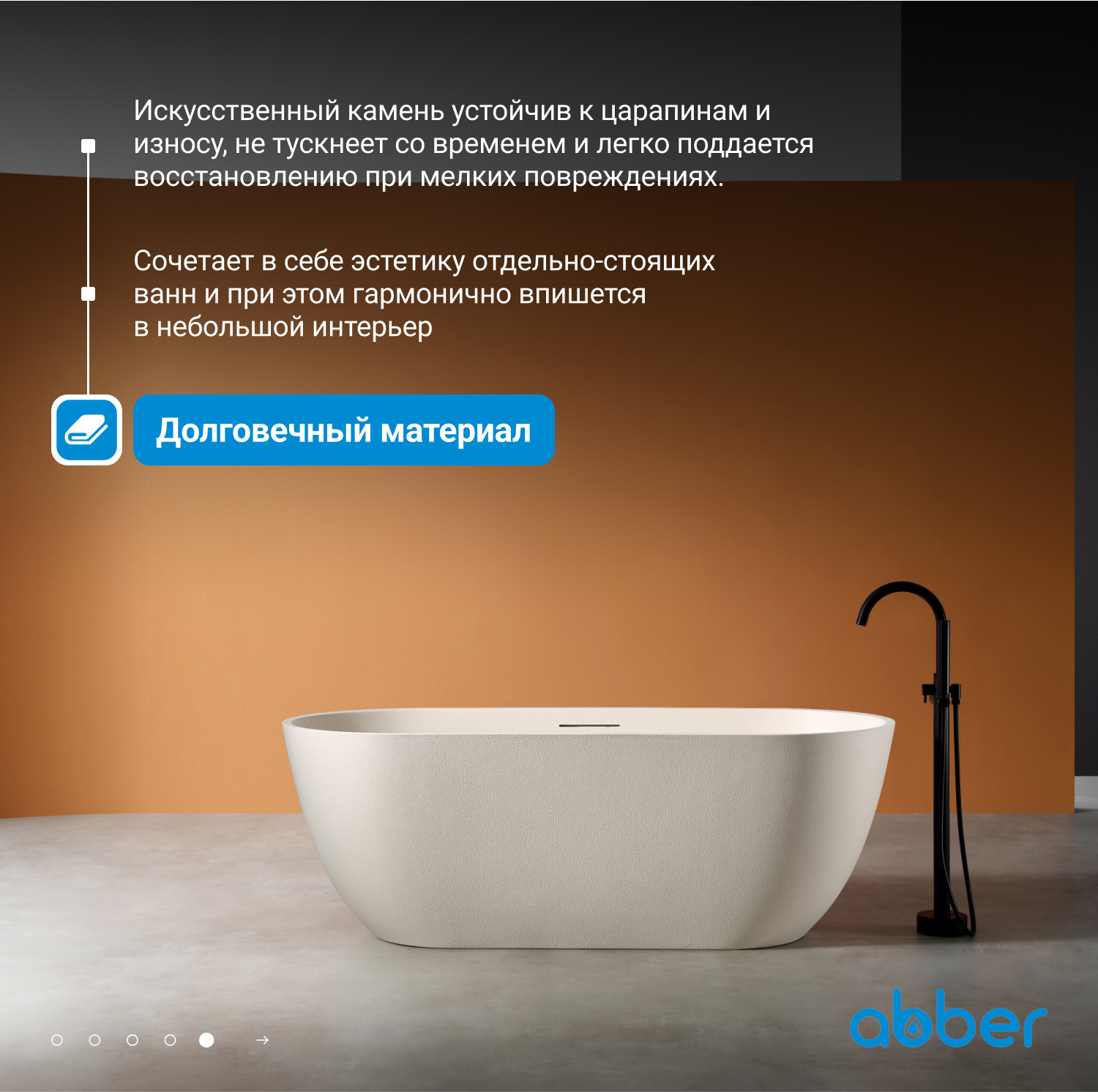 ����� �� �������������� ����� ABBER Frankfurt AM9941MBE ������-������� �������