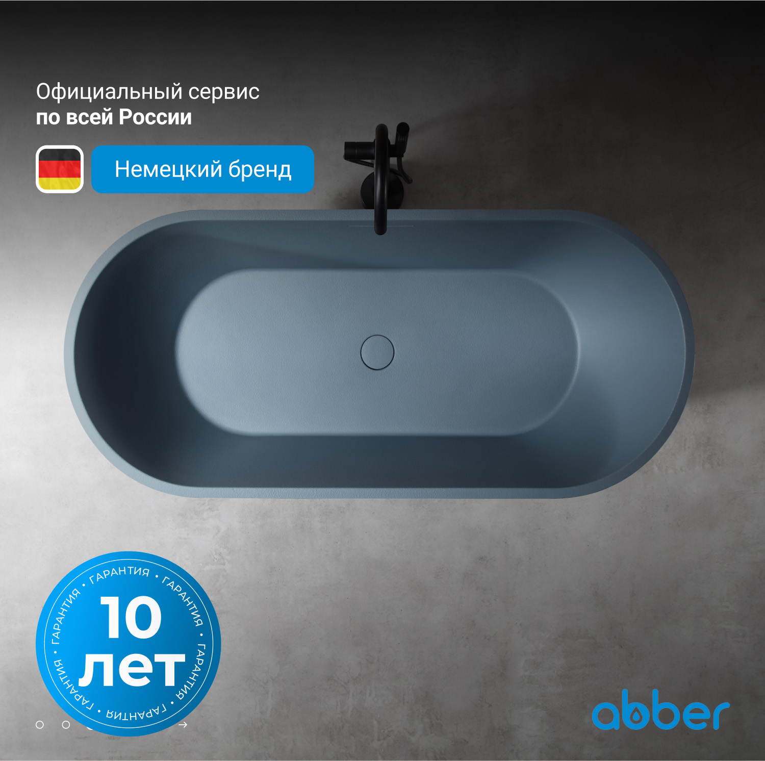 ����� �� �������������� ����� ABBER Frankfurt AM9941MLG ������-����� �������