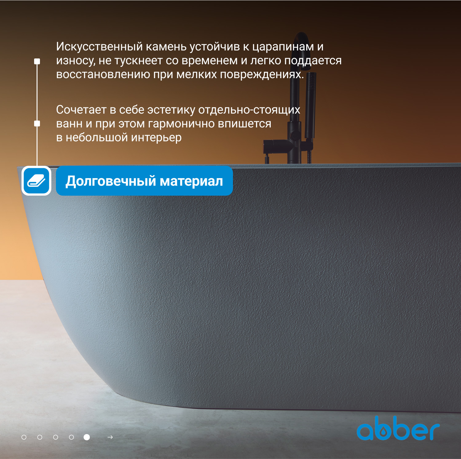 ����� �� �������������� ����� ABBER Frankfurt AM9941MLG ������-����� �������