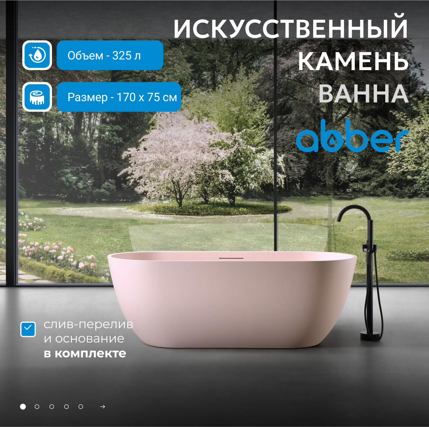 ����� �� �������������� ����� ABBER Frankfurt AM9941MP ������� �������