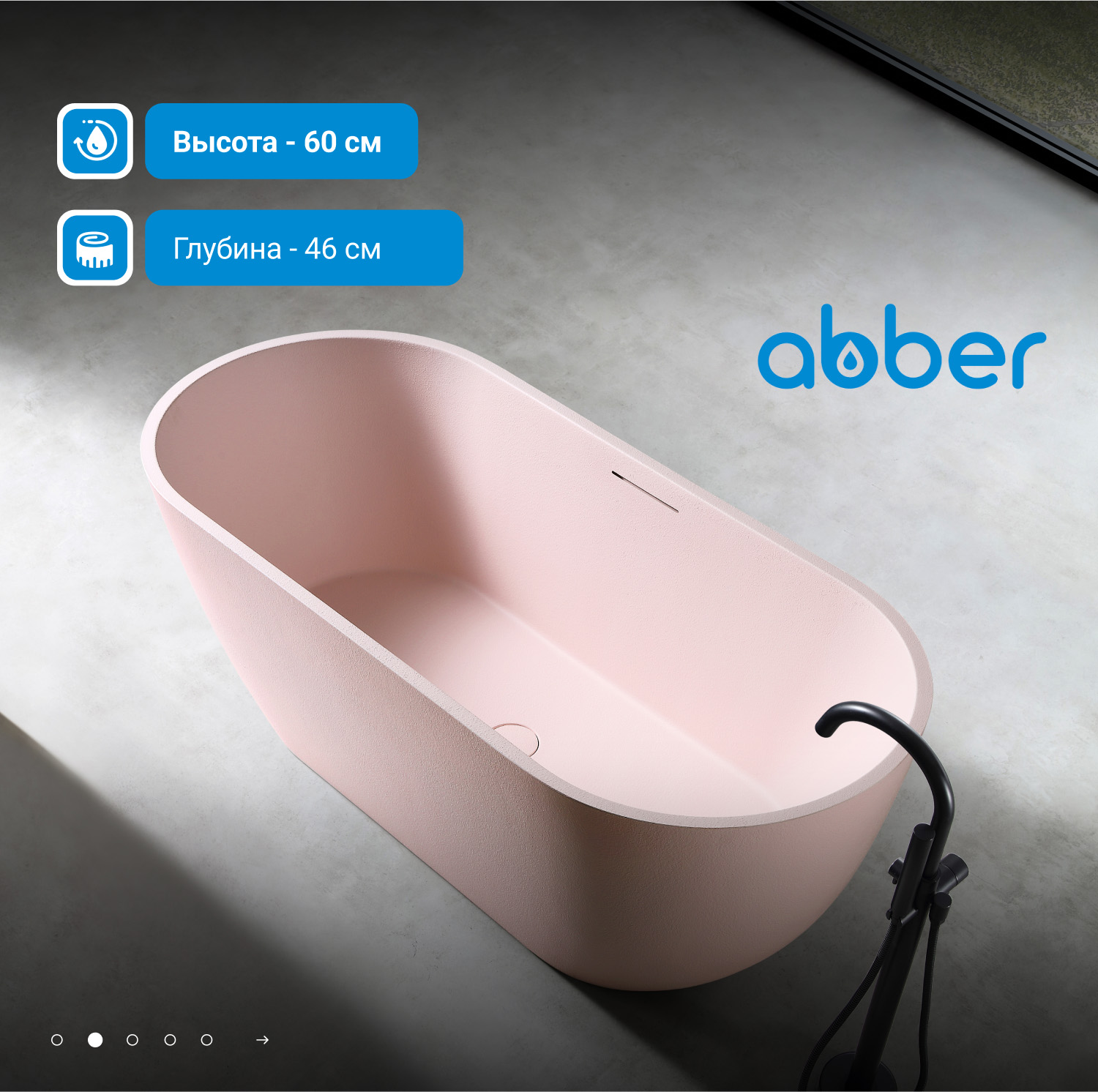 ����� �� �������������� ����� ABBER Frankfurt AM9941MP ������� �������