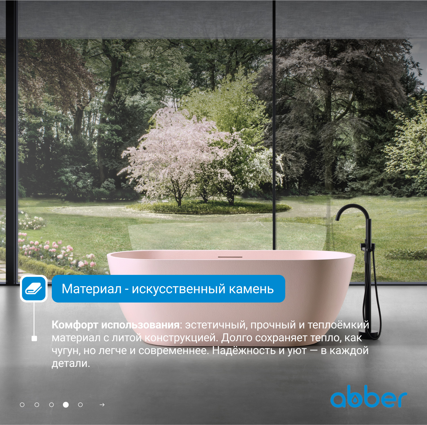 ����� �� �������������� ����� ABBER Frankfurt AM9941MP ������� �������