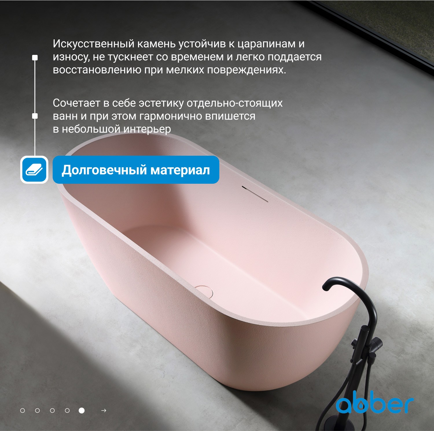 ����� �� �������������� ����� ABBER Frankfurt AM9941MP ������� �������