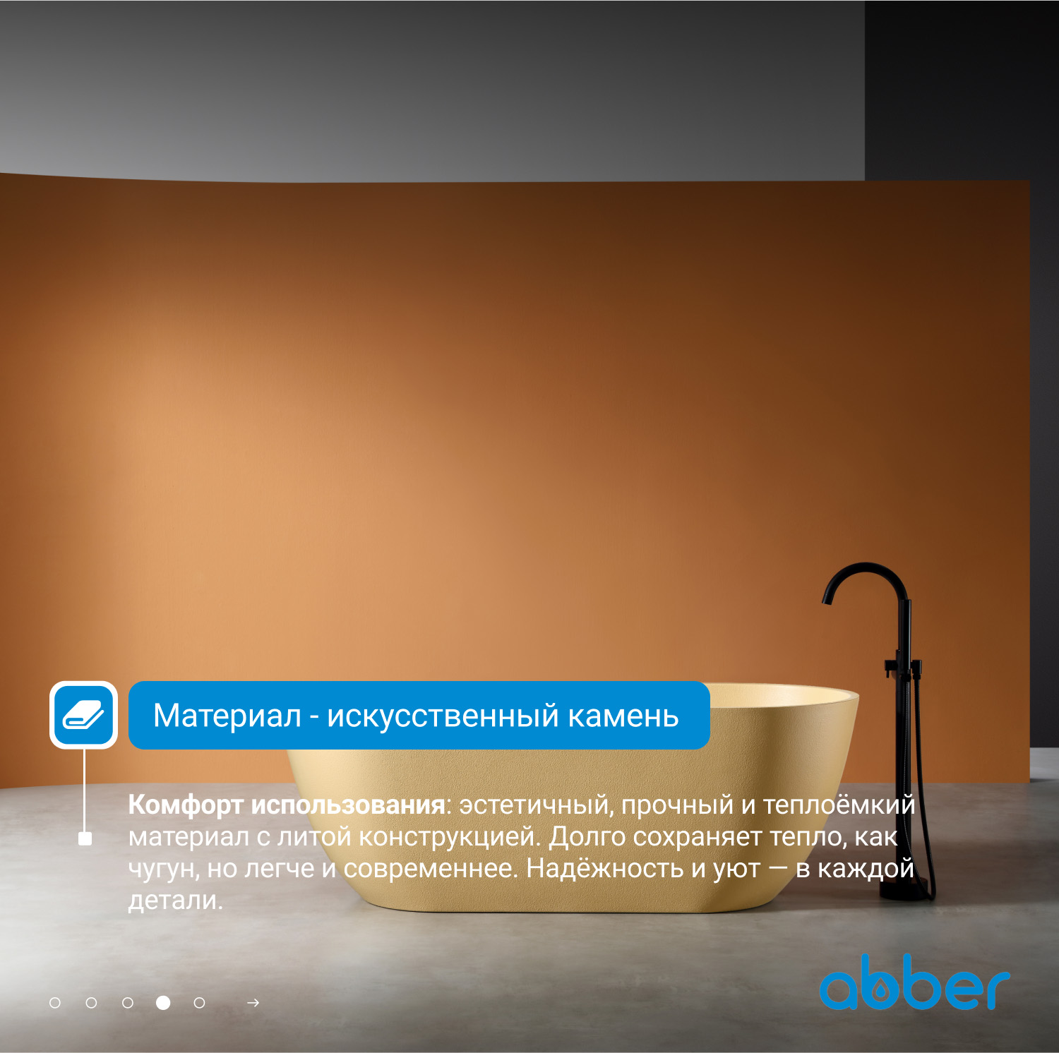 ����� �� �������������� ����� ABBER Frankfurt AM9941MS �������� �������