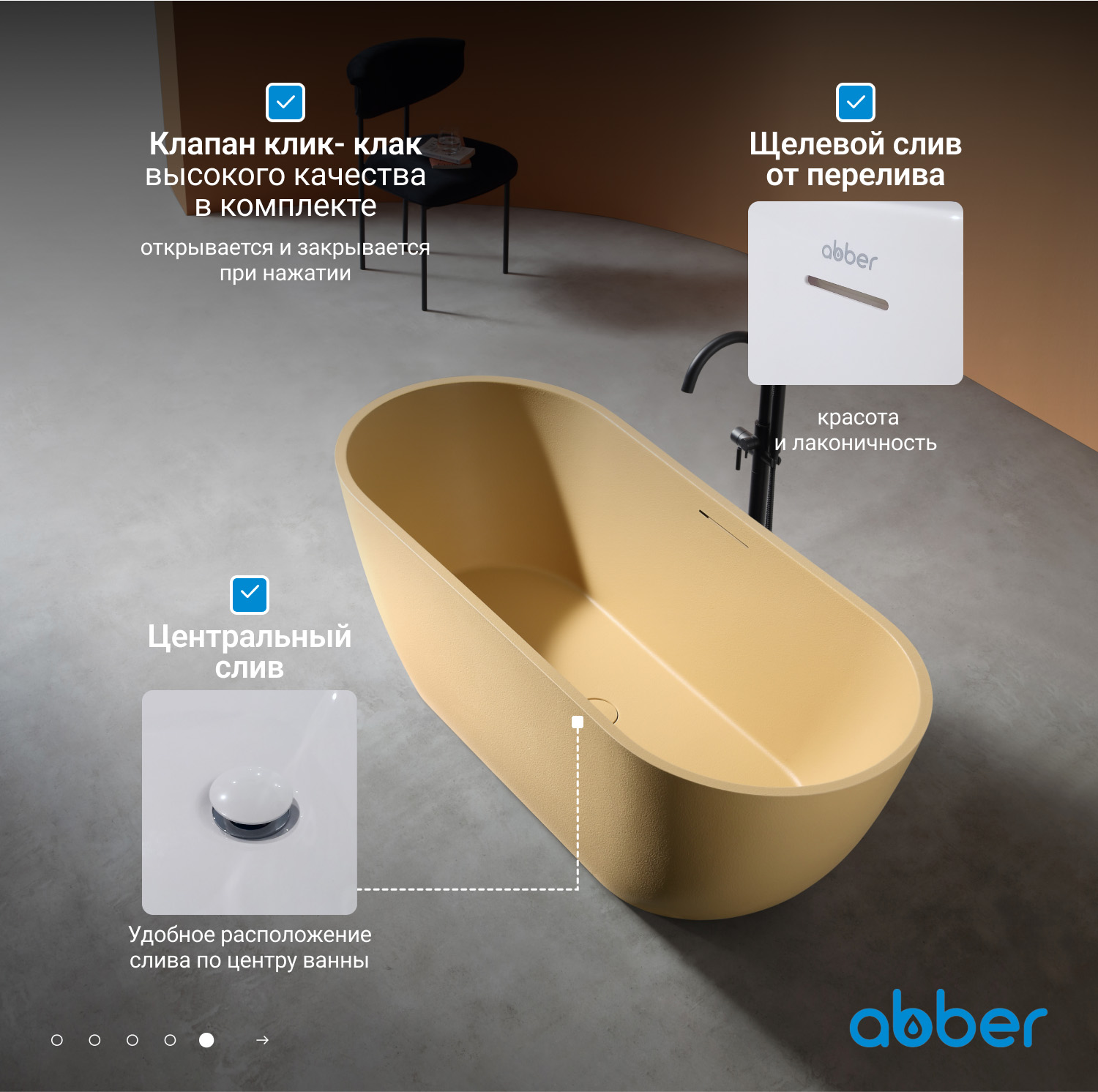 ����� �� �������������� ����� ABBER Frankfurt AM9941MS �������� �������