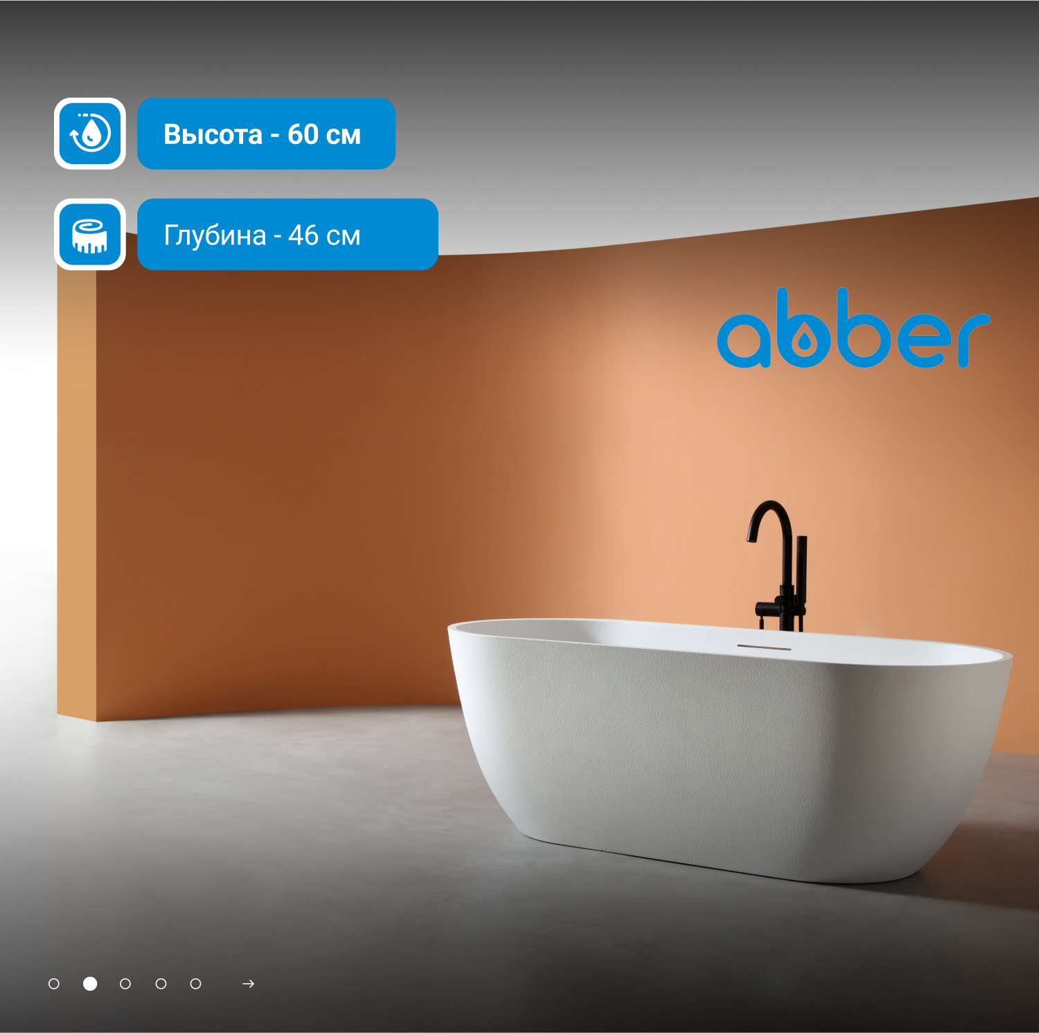 ����� �� �������������� ����� ABBER Frankfurt AM9941 ����� �������