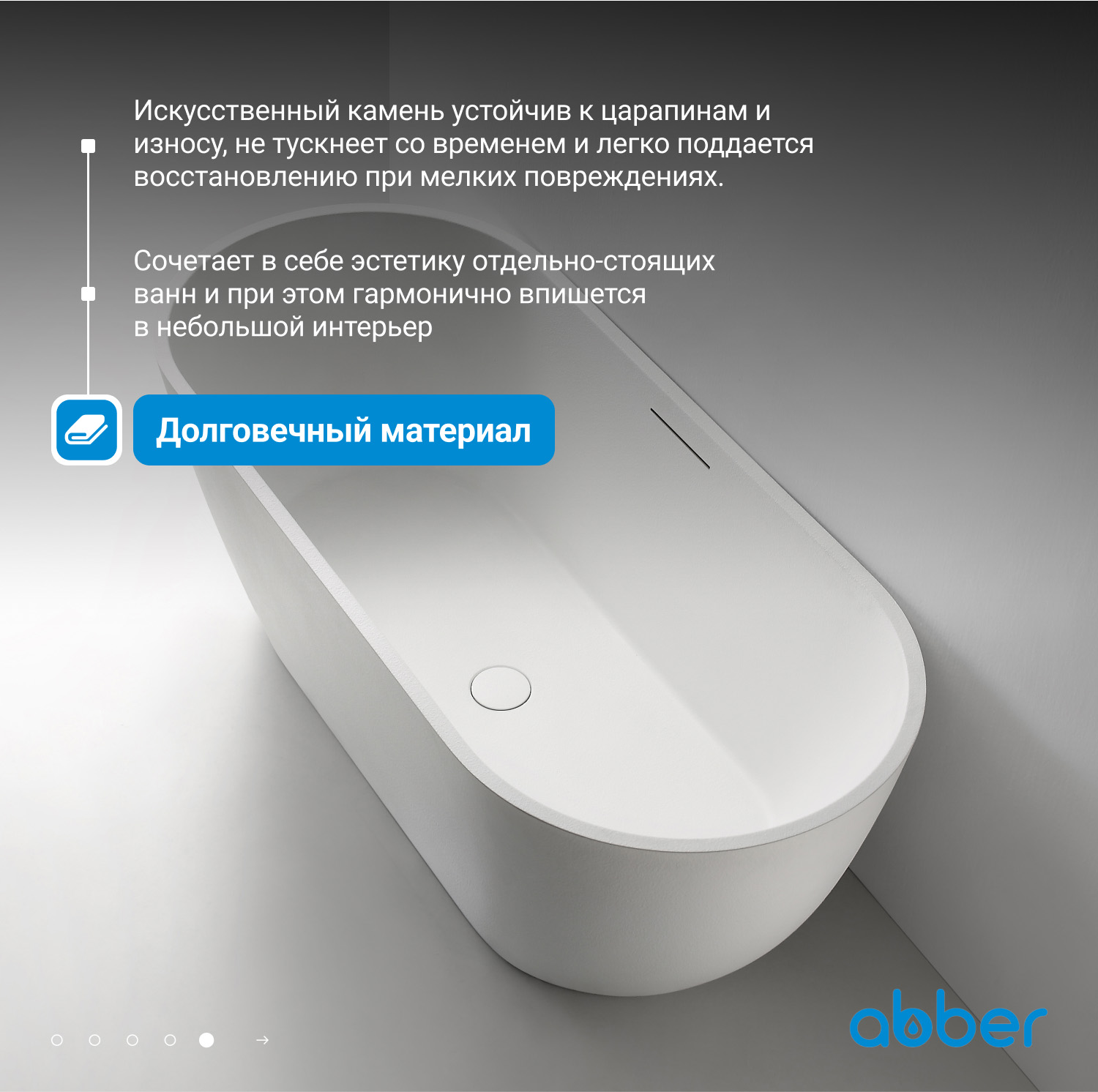 ����� �� �������������� ����� ABBER Frankfurt AM9941 ����� �������