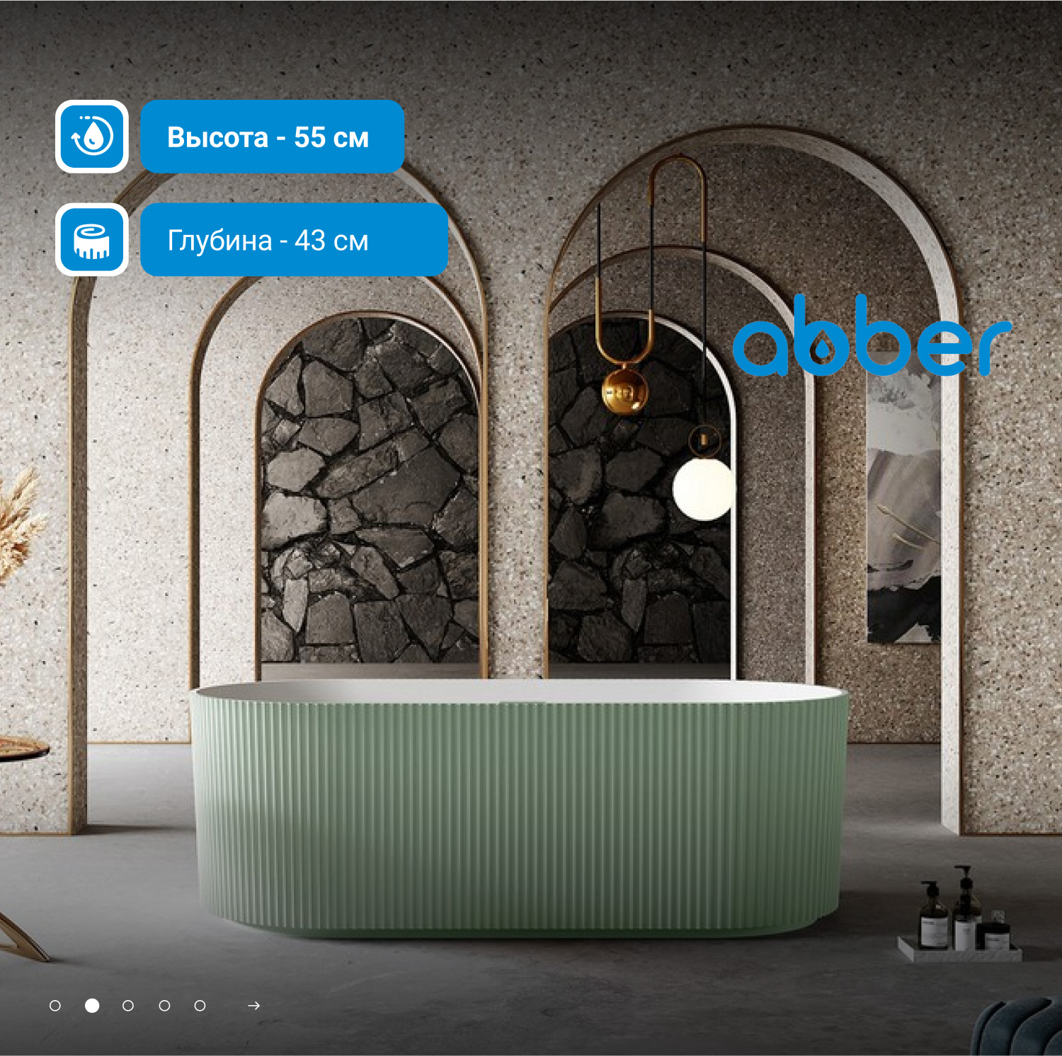 ����� �� �������������� ����� ABBER Stein AS9601MCG ������� �������