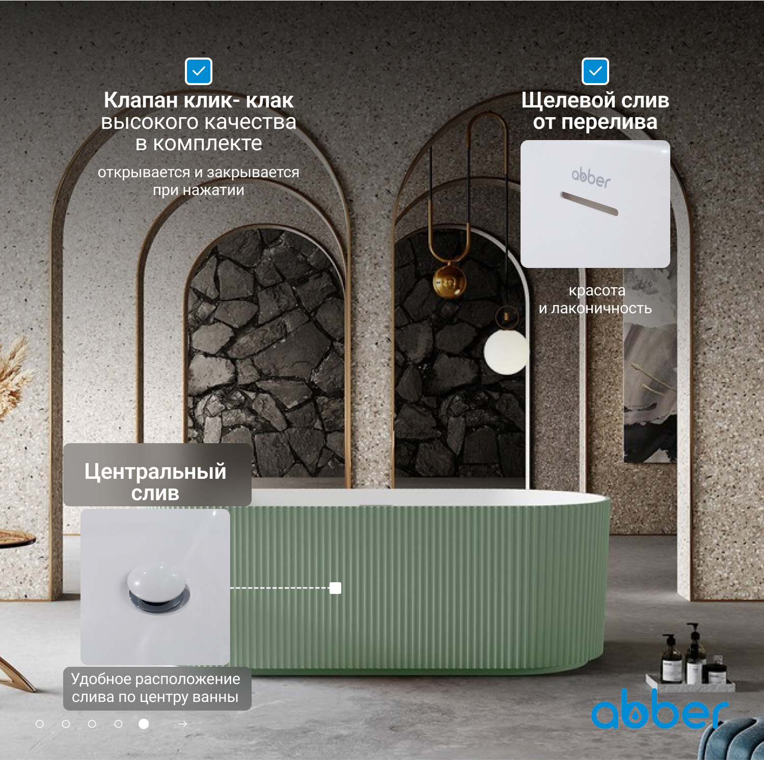 ����� �� �������������� ����� ABBER Stein AS9601MCG ������� �������