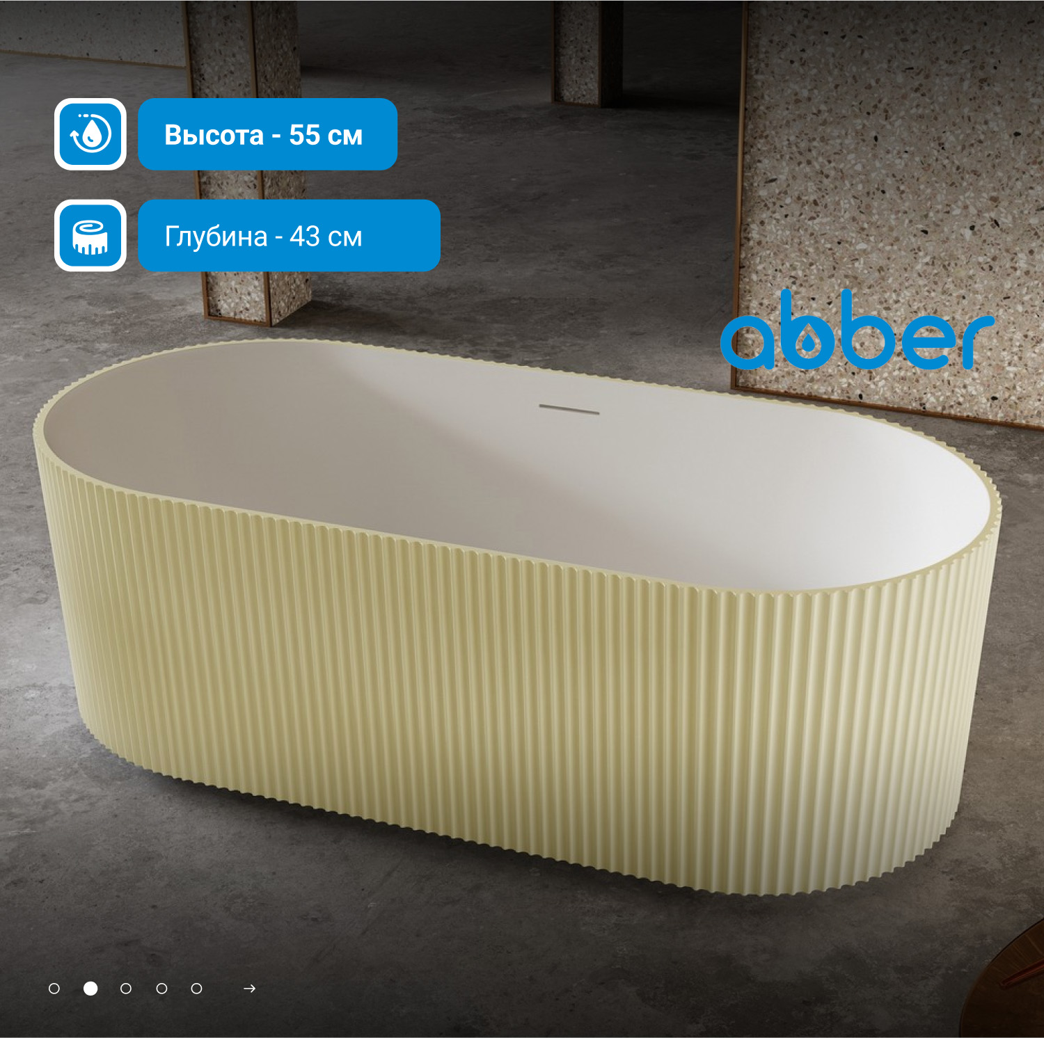 ����� �� �������������� ����� ABBER Stein AS9601MS �������� �������