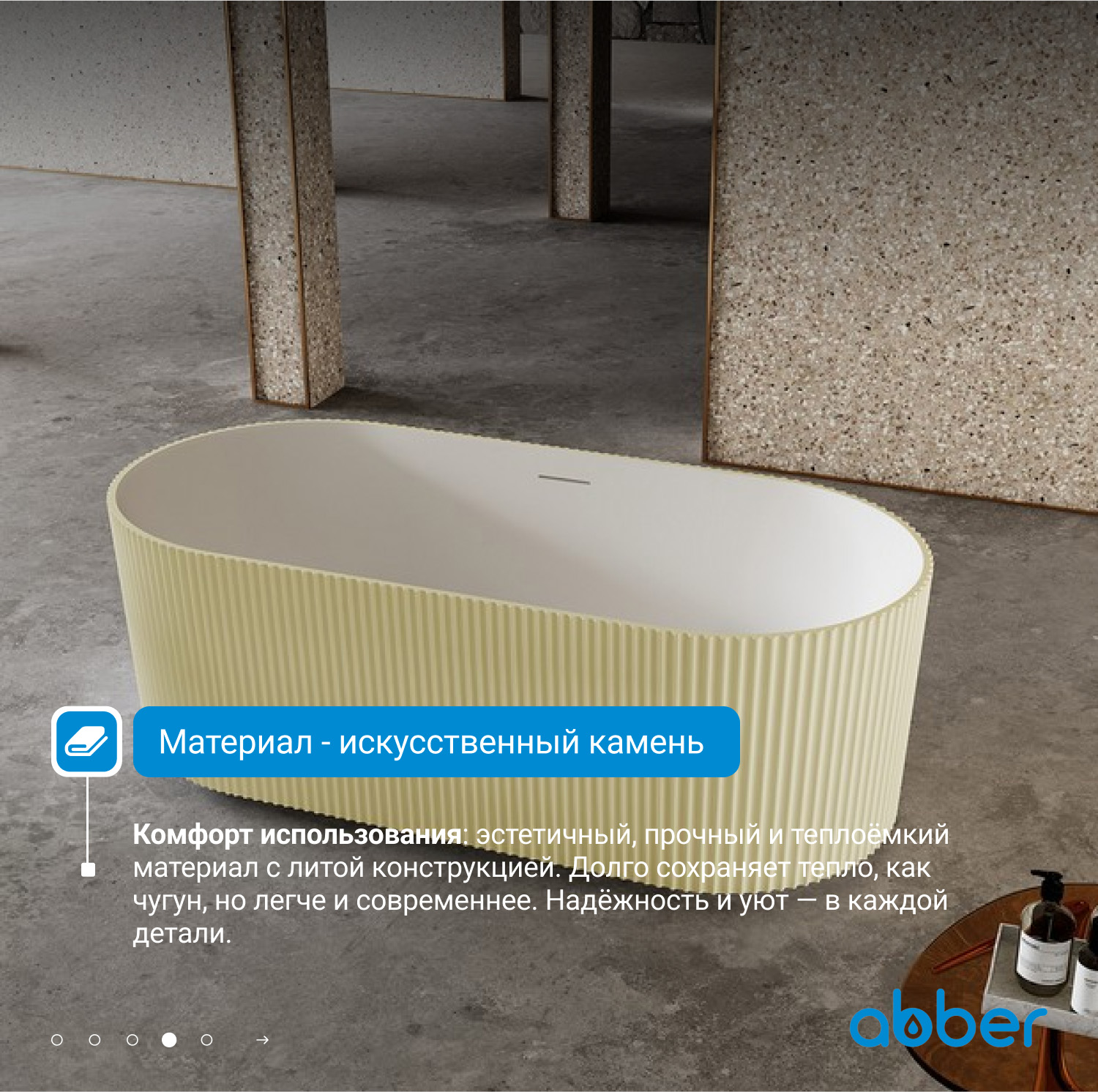 ����� �� �������������� ����� ABBER Stein AS9601MS �������� �������