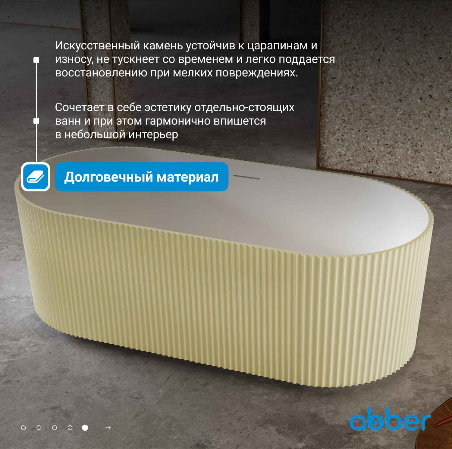 ����� �� �������������� ����� ABBER Stein AS9601MS �������� �������