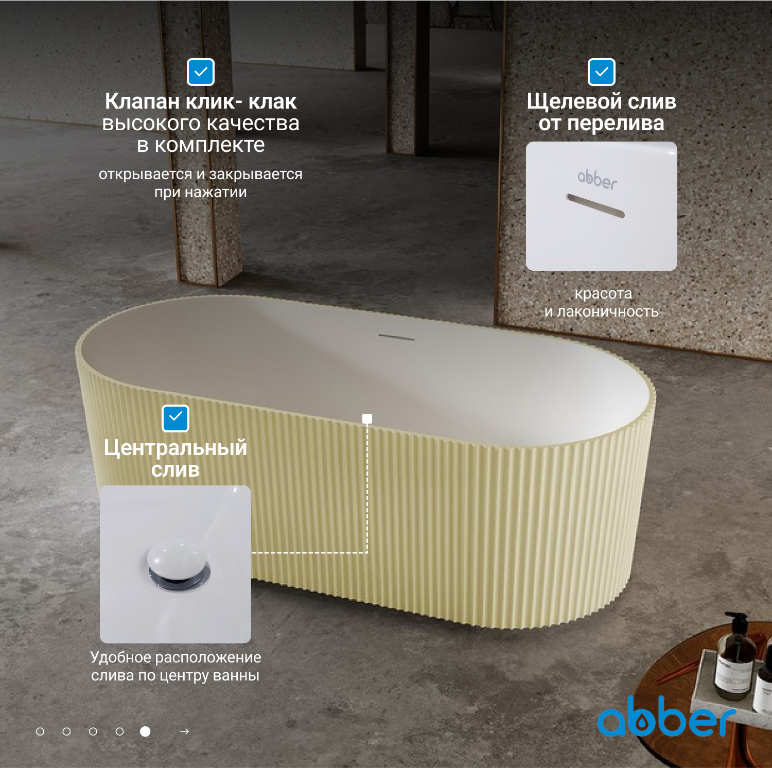 ����� �� �������������� ����� ABBER Stein AS9601MS �������� �������