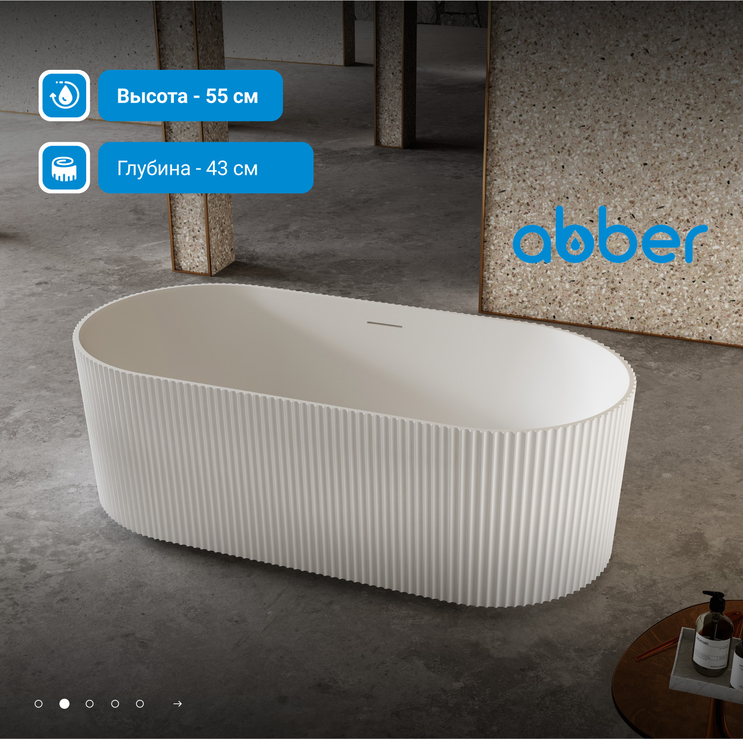 ����� �� �������������� ����� ABBER Stein AS9601 ����� �������