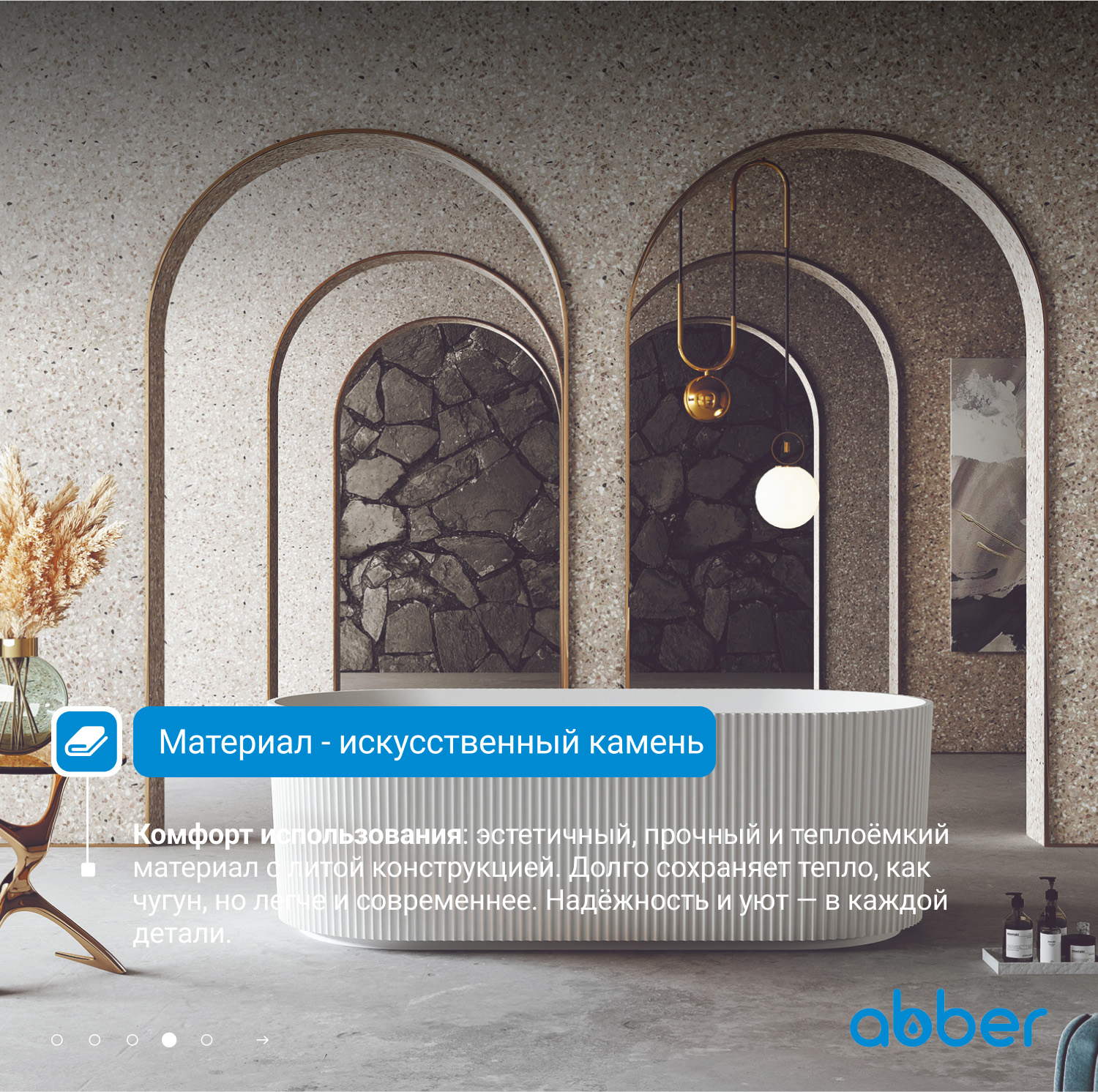 ����� �� �������������� ����� ABBER Stein AS9601 ����� �������