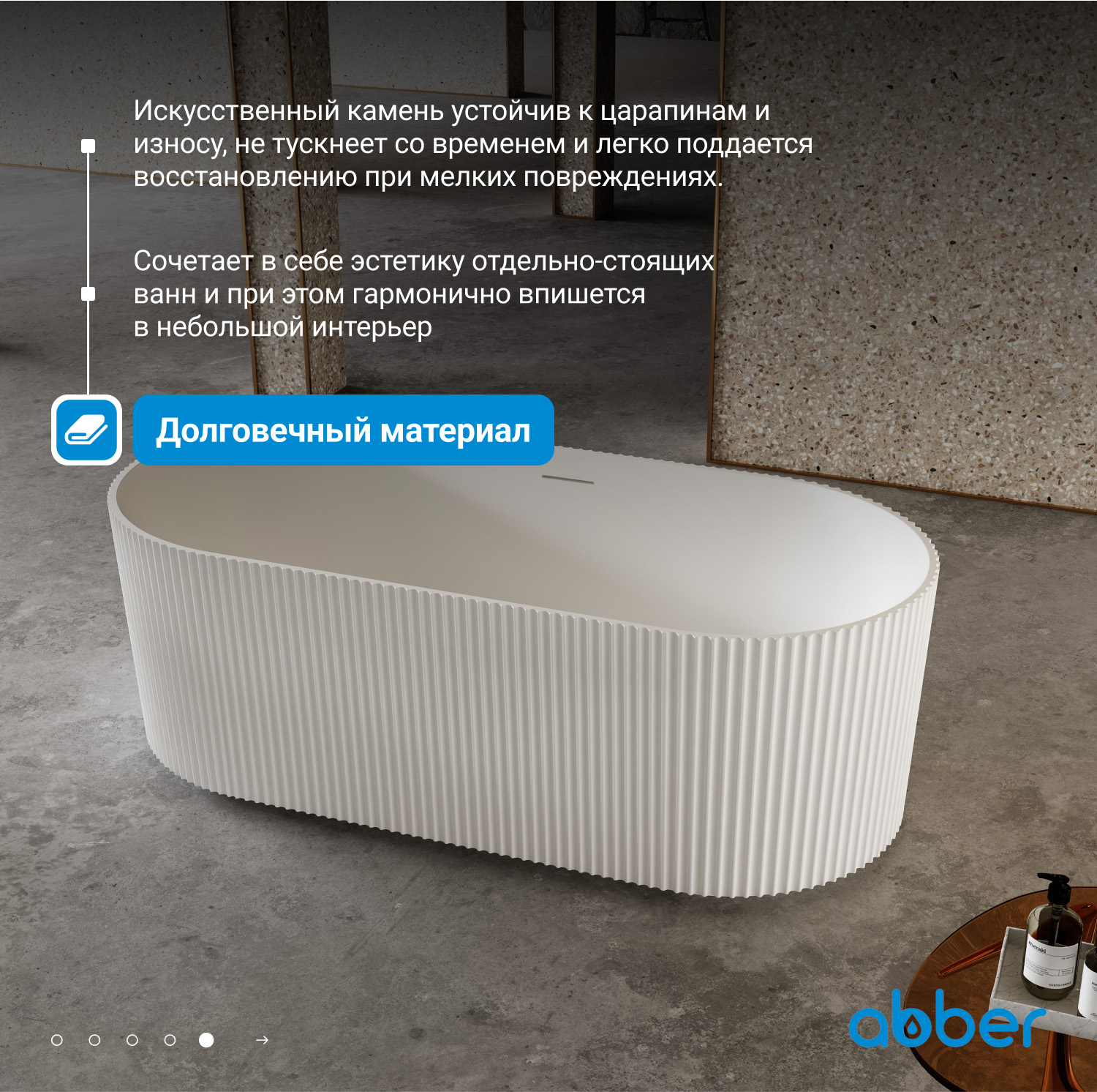 ����� �� �������������� ����� ABBER Stein AS9601 ����� �������