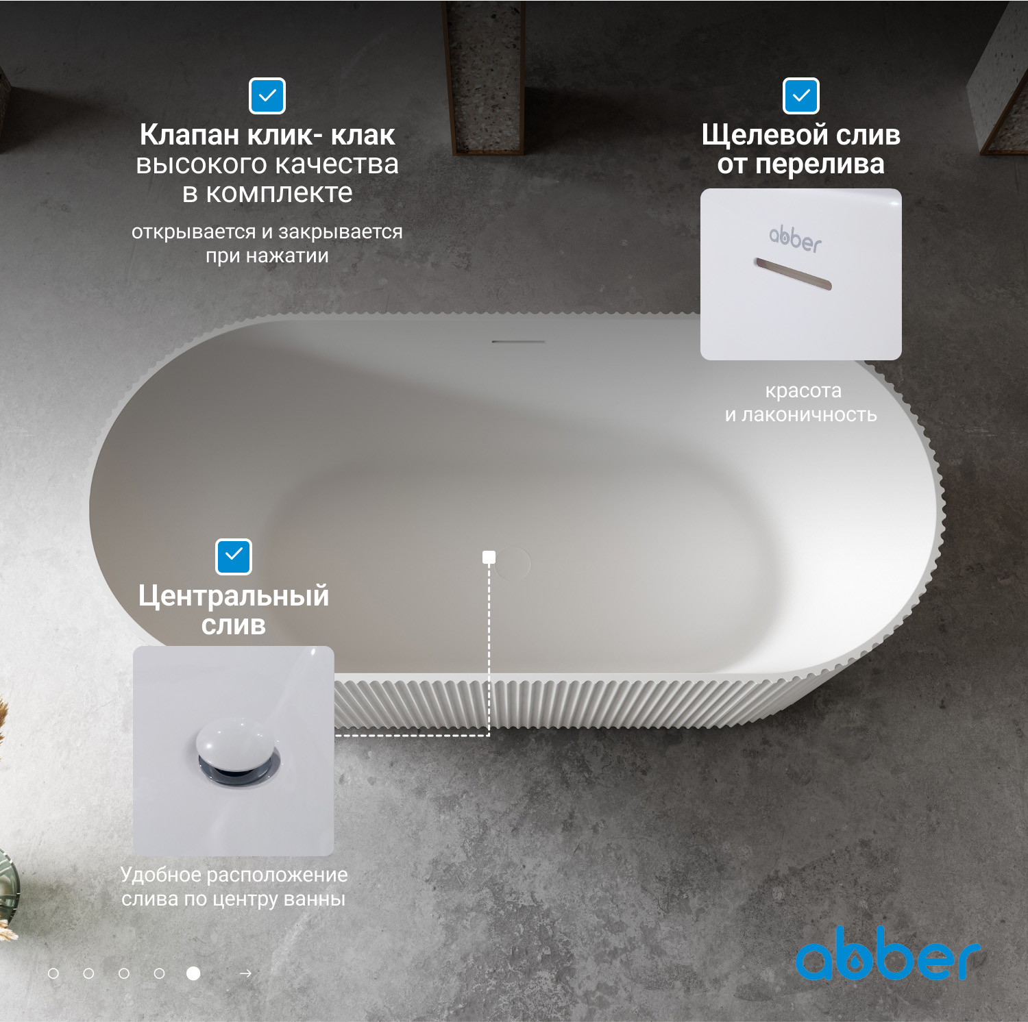 ����� �� �������������� ����� ABBER Stein AS9601 ����� �������