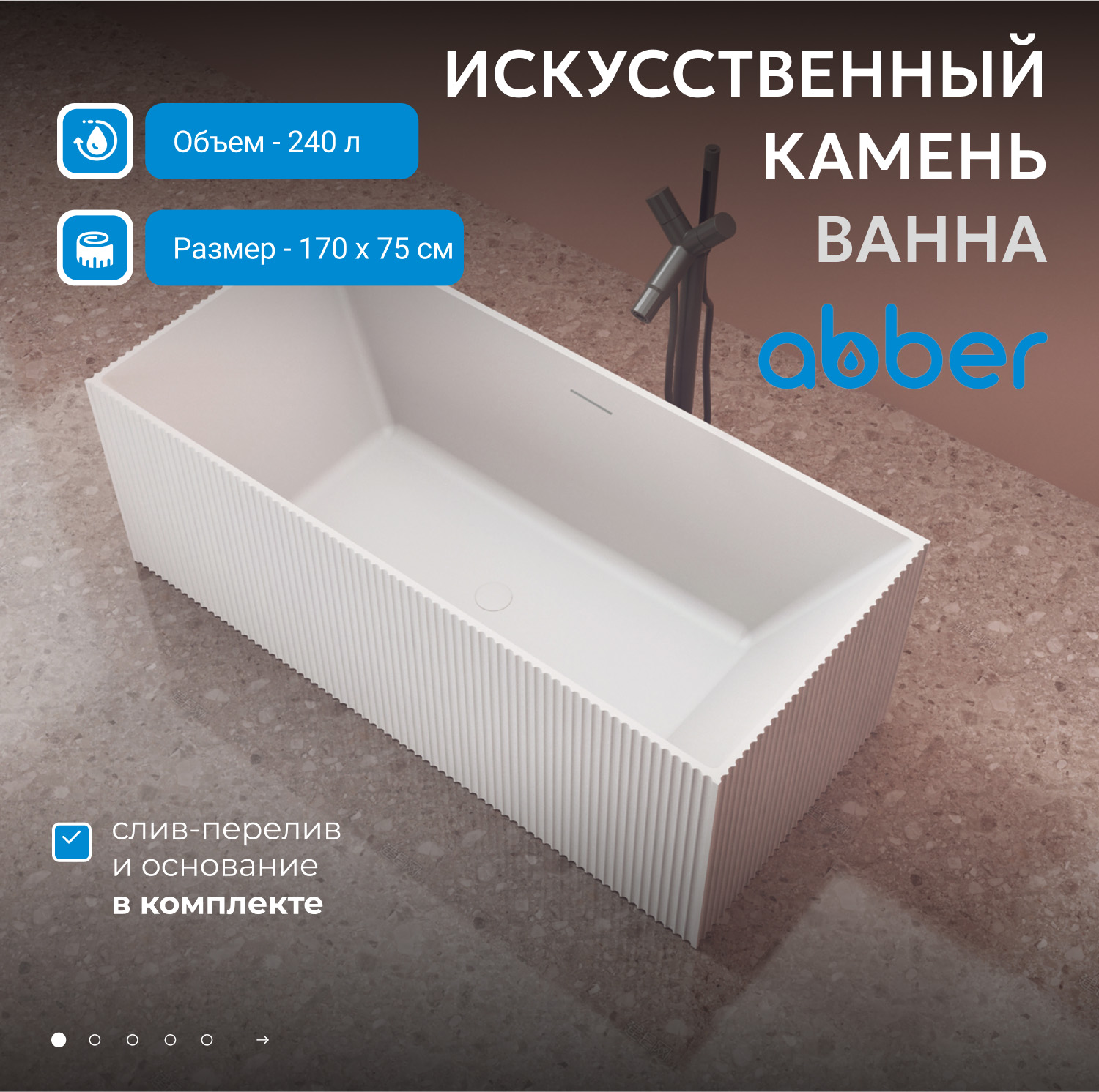 ����� �� �������������� ����� ABBER Stein AS9602 ����� �������