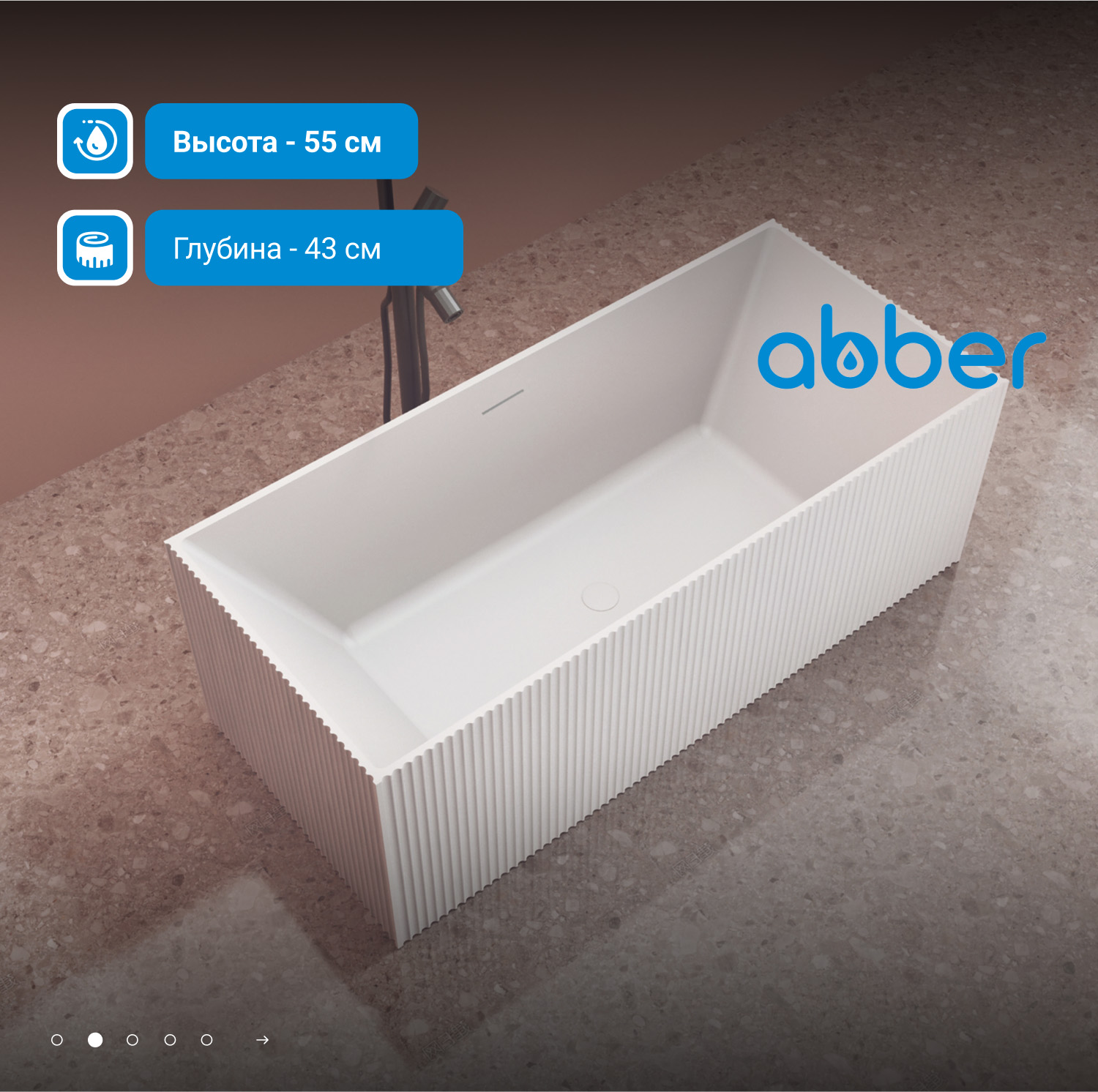 ����� �� �������������� ����� ABBER Stein AS9602 ����� �������