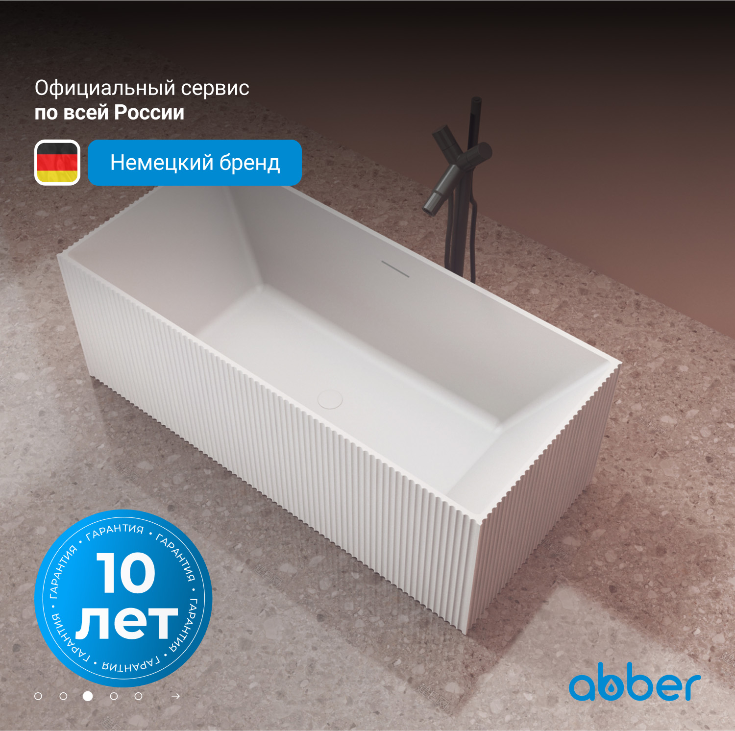 ����� �� �������������� ����� ABBER Stein AS9602 ����� �������