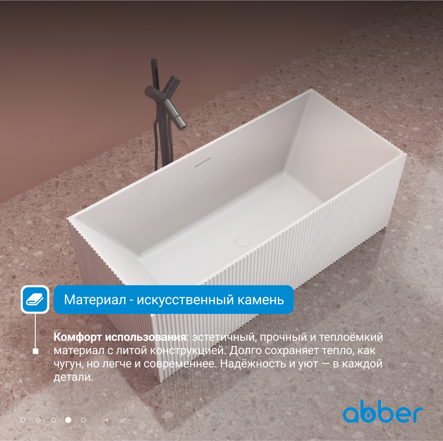 ����� �� �������������� ����� ABBER Stein AS9602 ����� �������