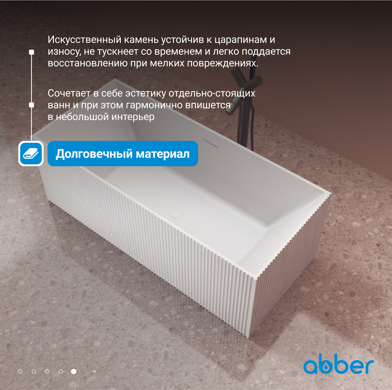 ����� �� �������������� ����� ABBER Stein AS9602 ����� �������