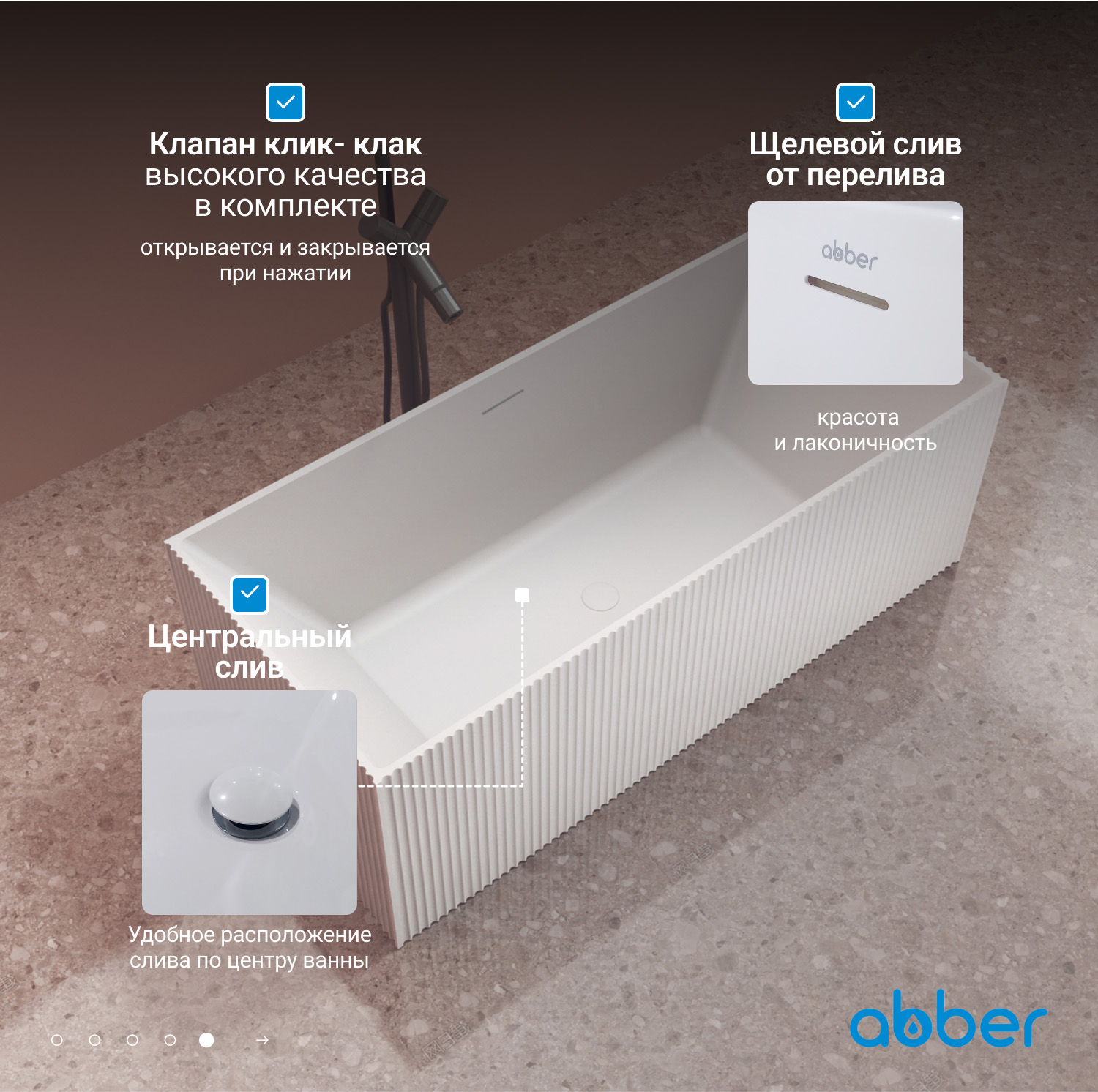 ����� �� �������������� ����� ABBER Stein AS9602 ����� �������