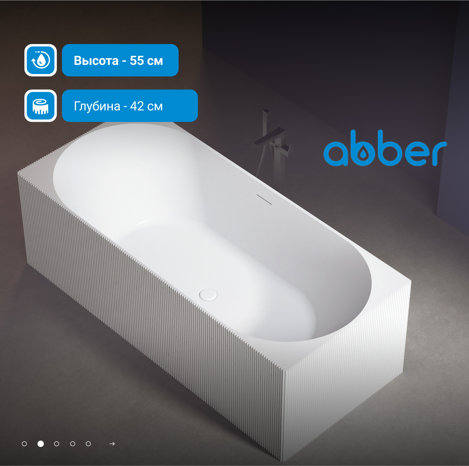 ����� �� �������������� ����� ABBER Stein AS9603 ����� �������