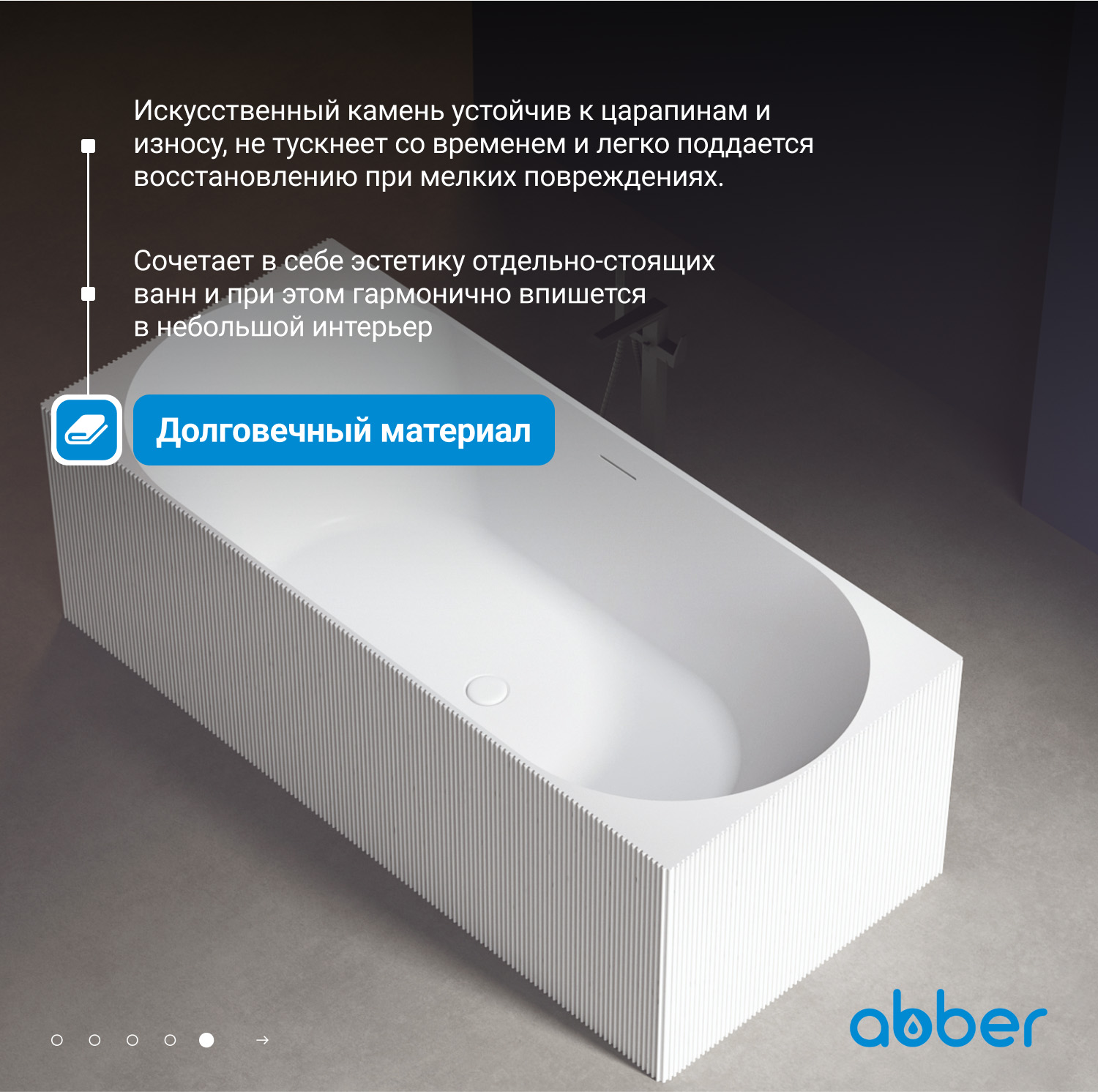 ����� �� �������������� ����� ABBER Stein AS9603 ����� �������