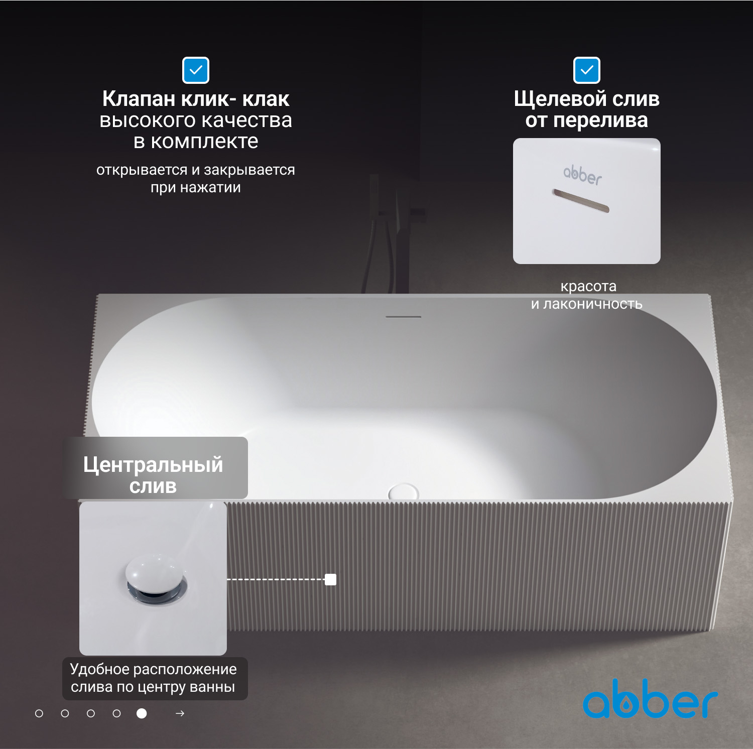 ����� �� �������������� ����� ABBER Stein AS9603 ����� �������