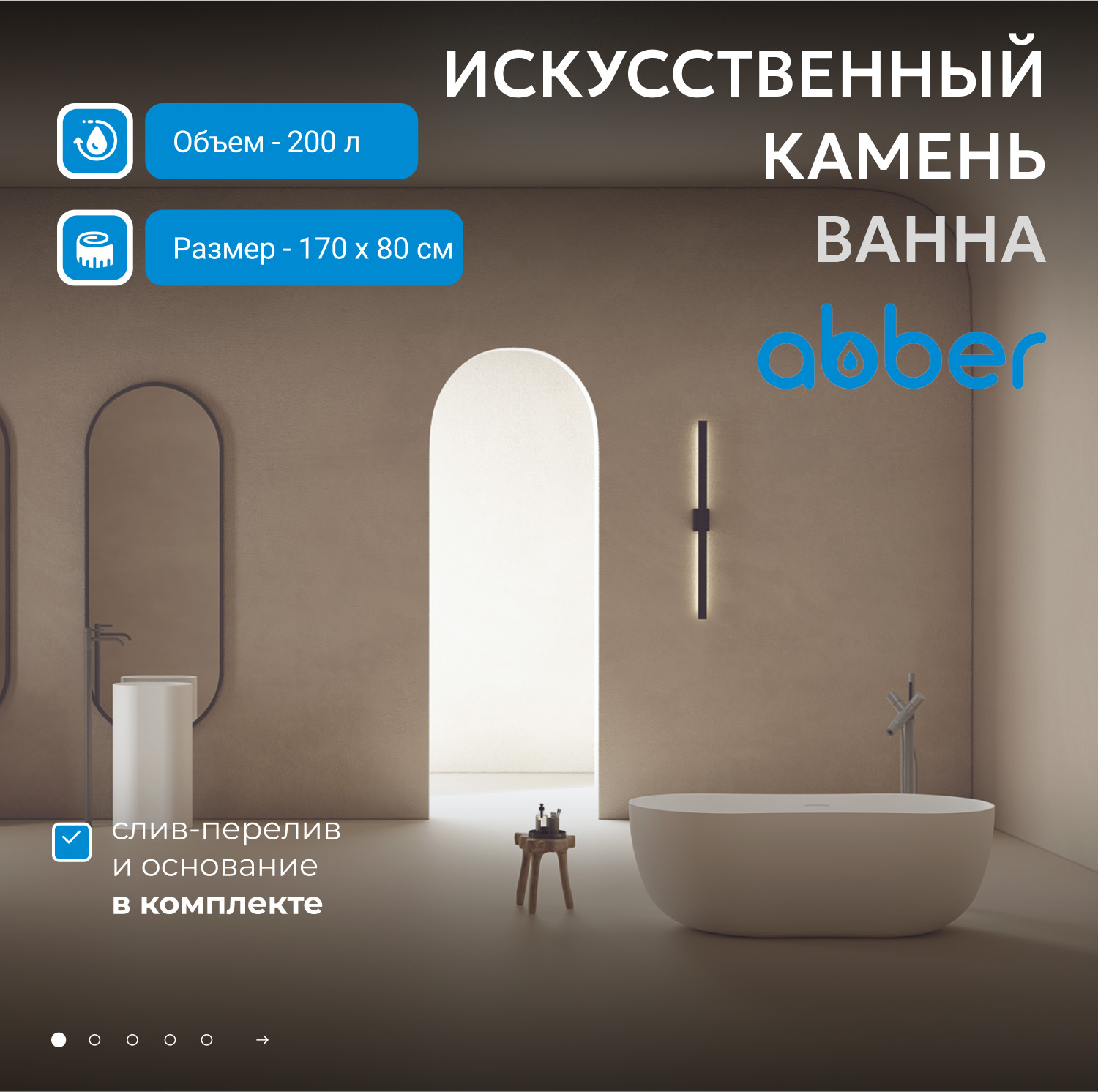 ����� �� �������������� ����� ABBER Stein AS9604 ����� �������