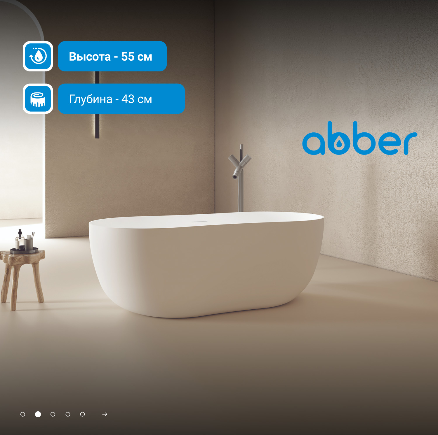 ����� �� �������������� ����� ABBER Stein AS9604 ����� �������