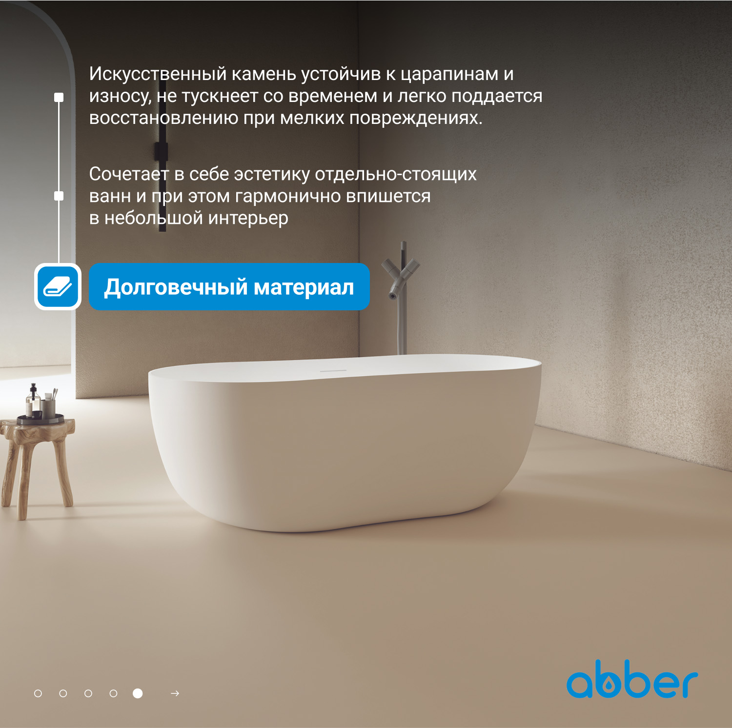 ����� �� �������������� ����� ABBER Stein AS9604 ����� �������