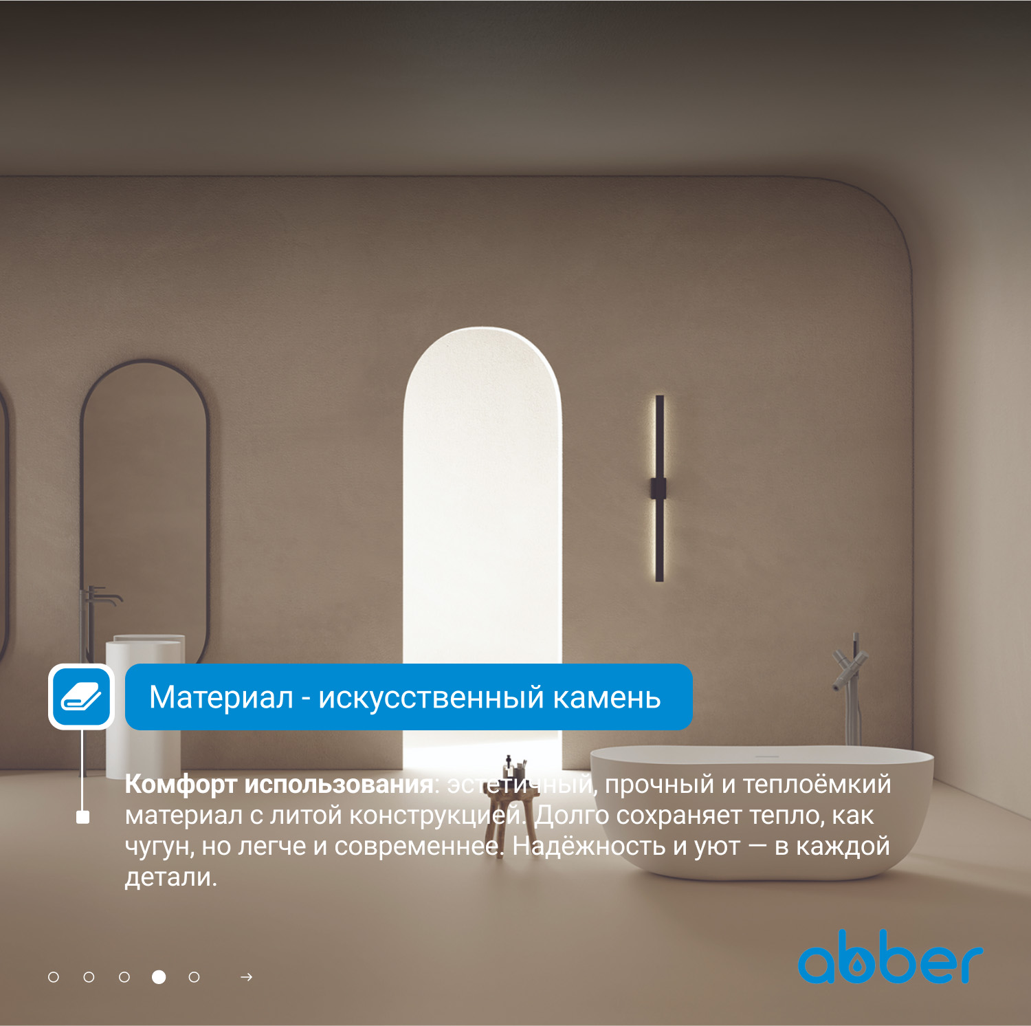 ����� �� �������������� ����� ABBER Stein AS9604 ����� �������