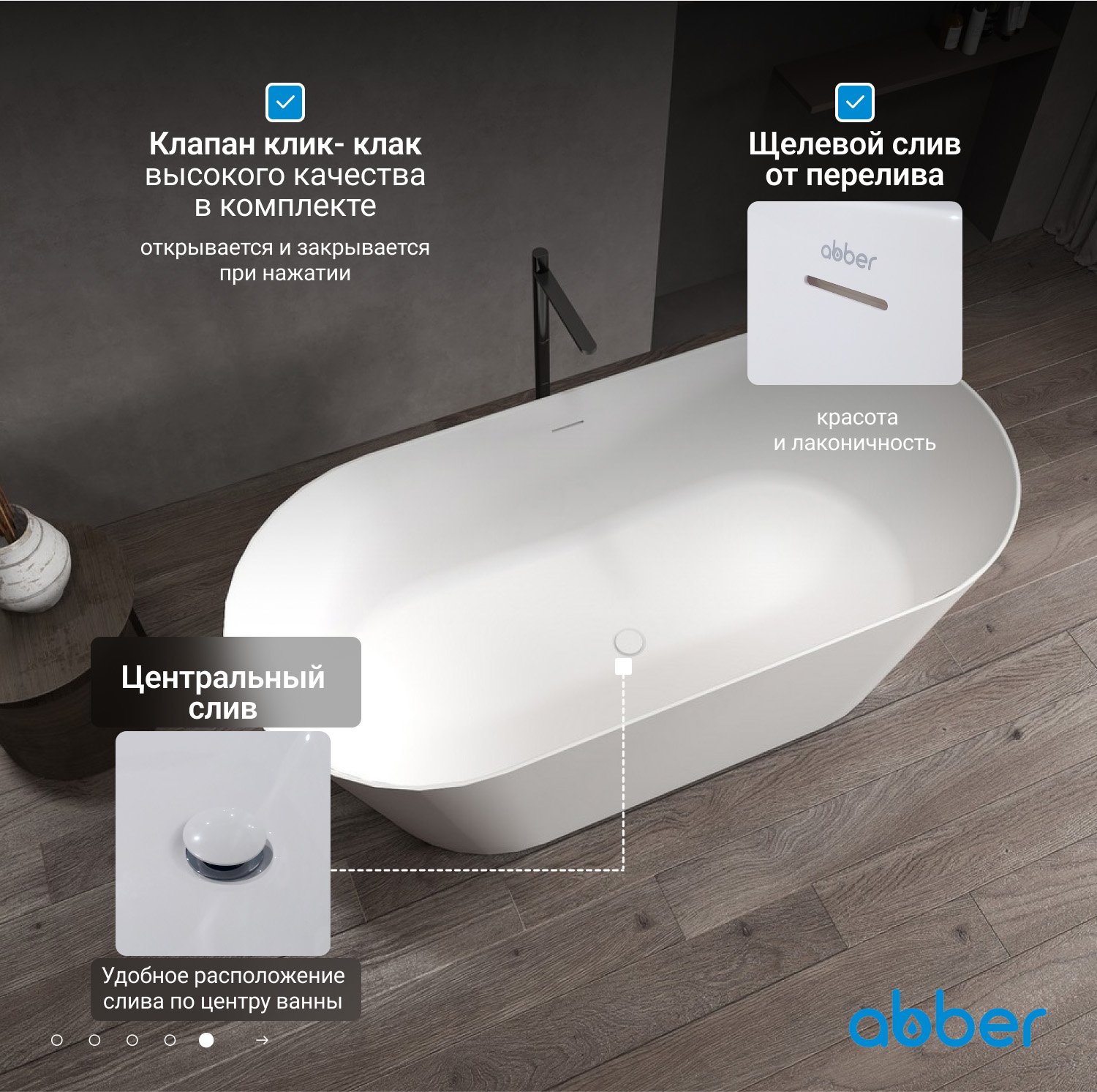 ����� �� �������������� ����� ABBER Stein AS9605 ����� �������