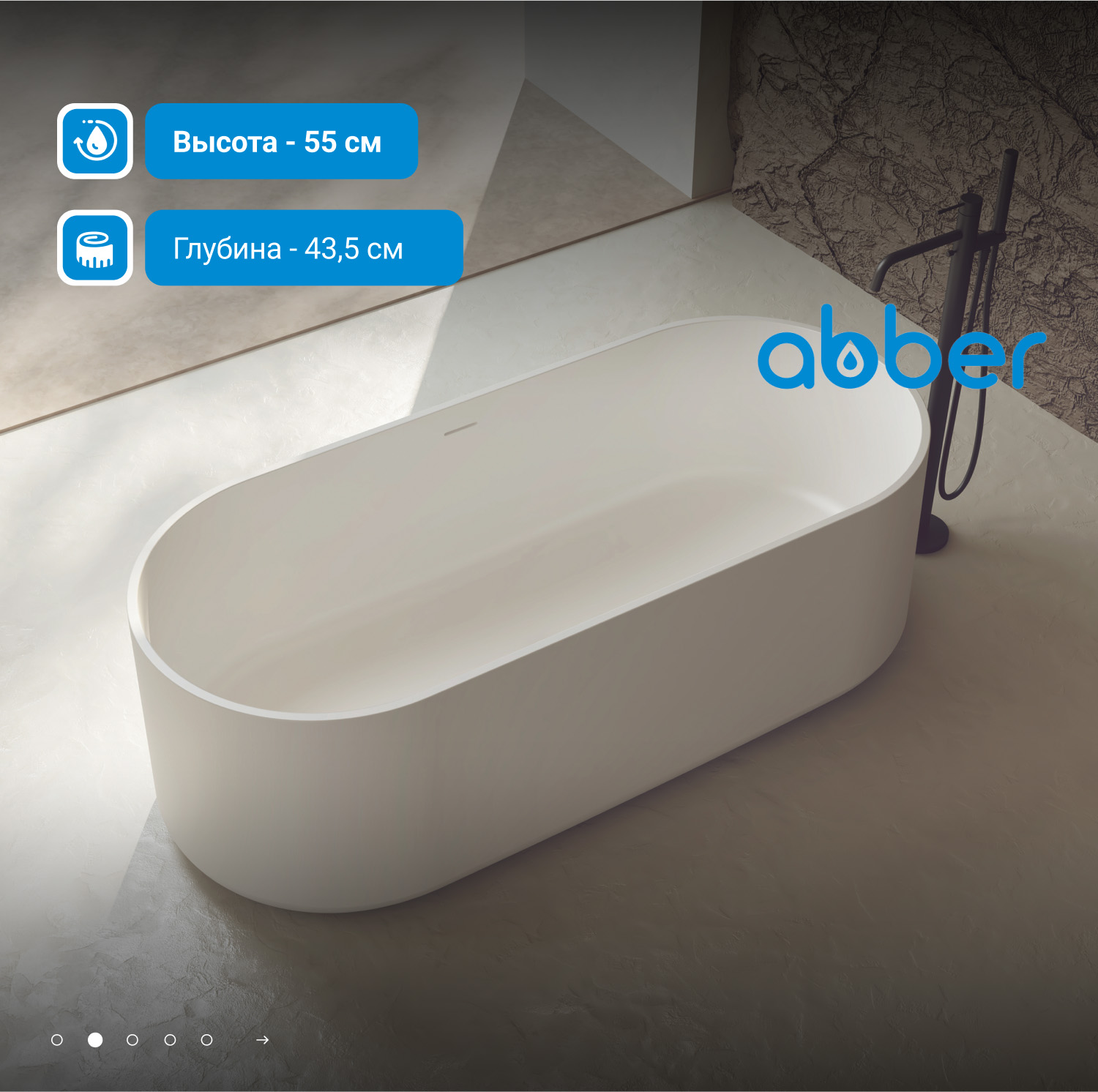 ����� �� �������������� ����� ABBER Stein AS9607 ����� �������